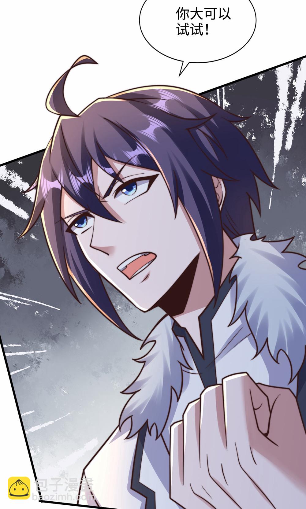 妖道至尊 - 第2季第156話  是誰要屠我全家?(1/2) - 5