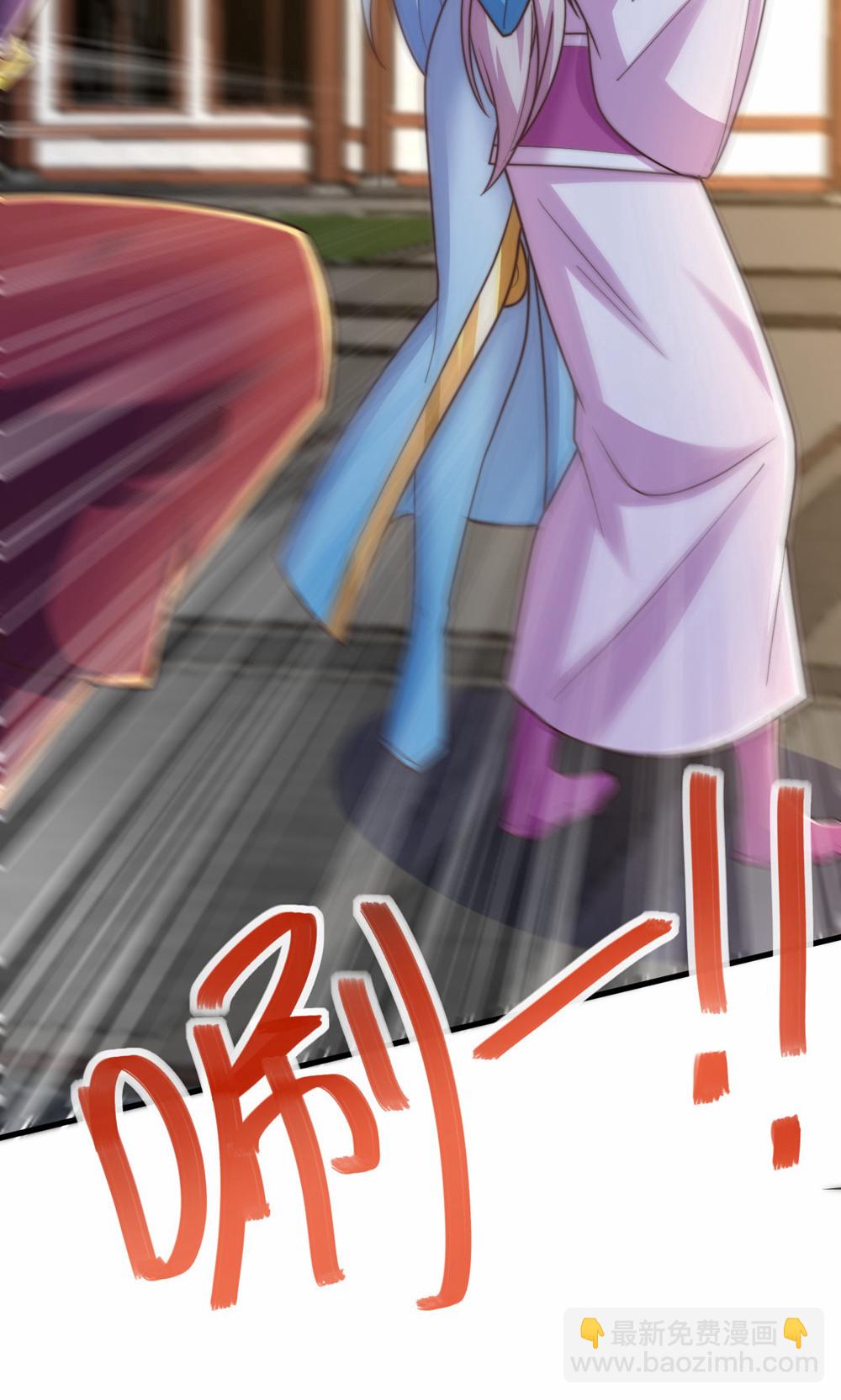 妖道至尊 - 第2季第156話  是誰要屠我全家?(1/2) - 7