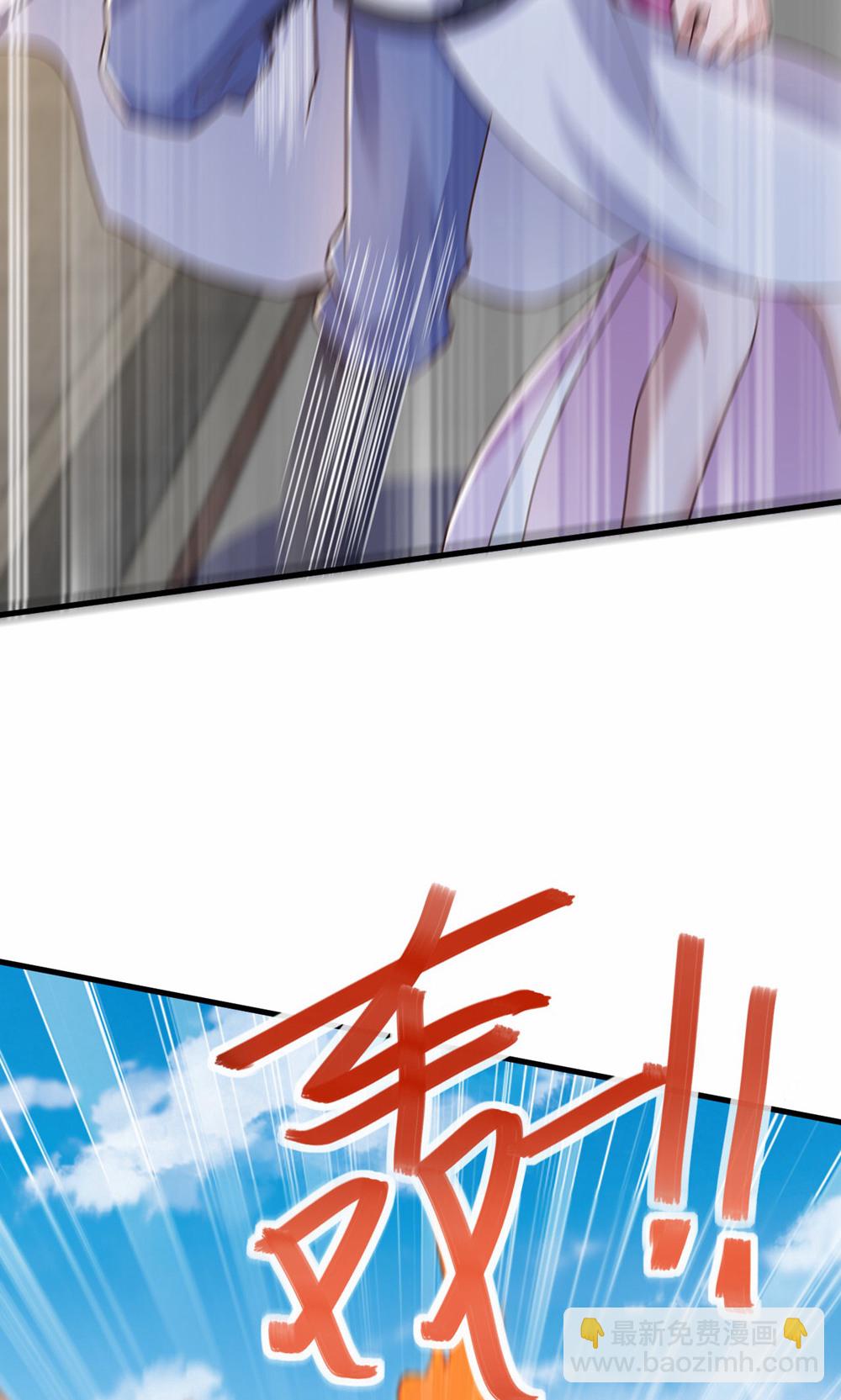 妖道至尊 - 第2季第156話  是誰要屠我全家?(1/2) - 1