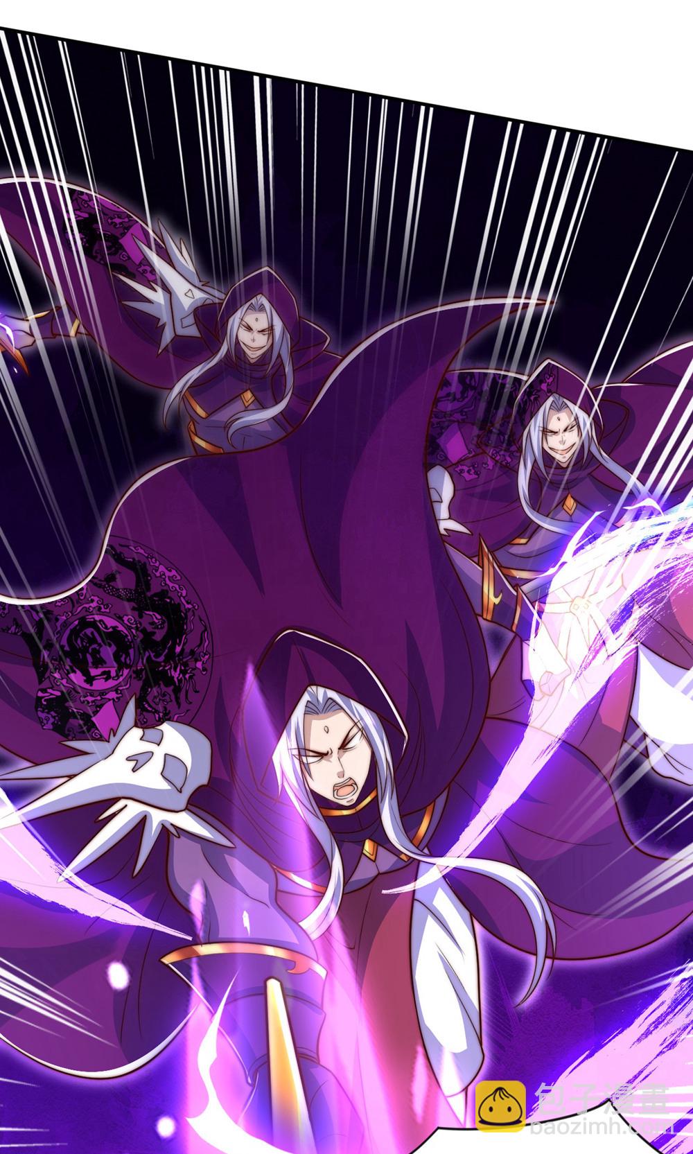 妖道至尊 - 第2季第156話  是誰要屠我全家?(1/2) - 7