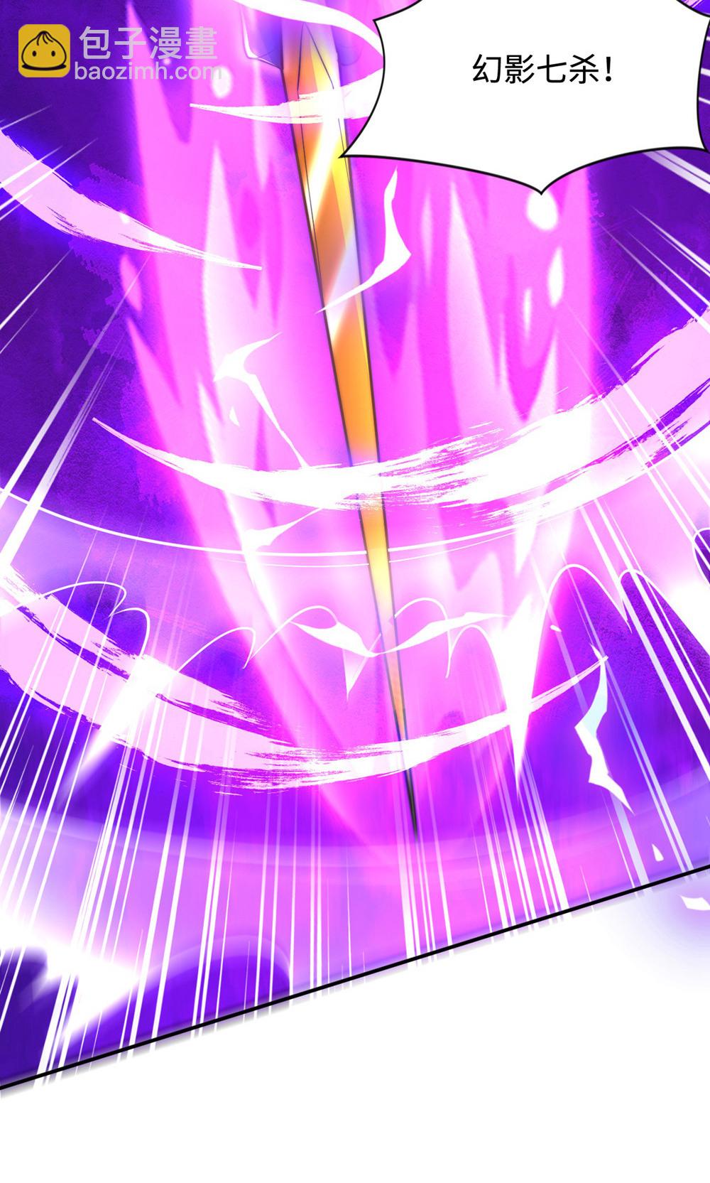 妖道至尊 - 第2季第156話  是誰要屠我全家?(1/2) - 8