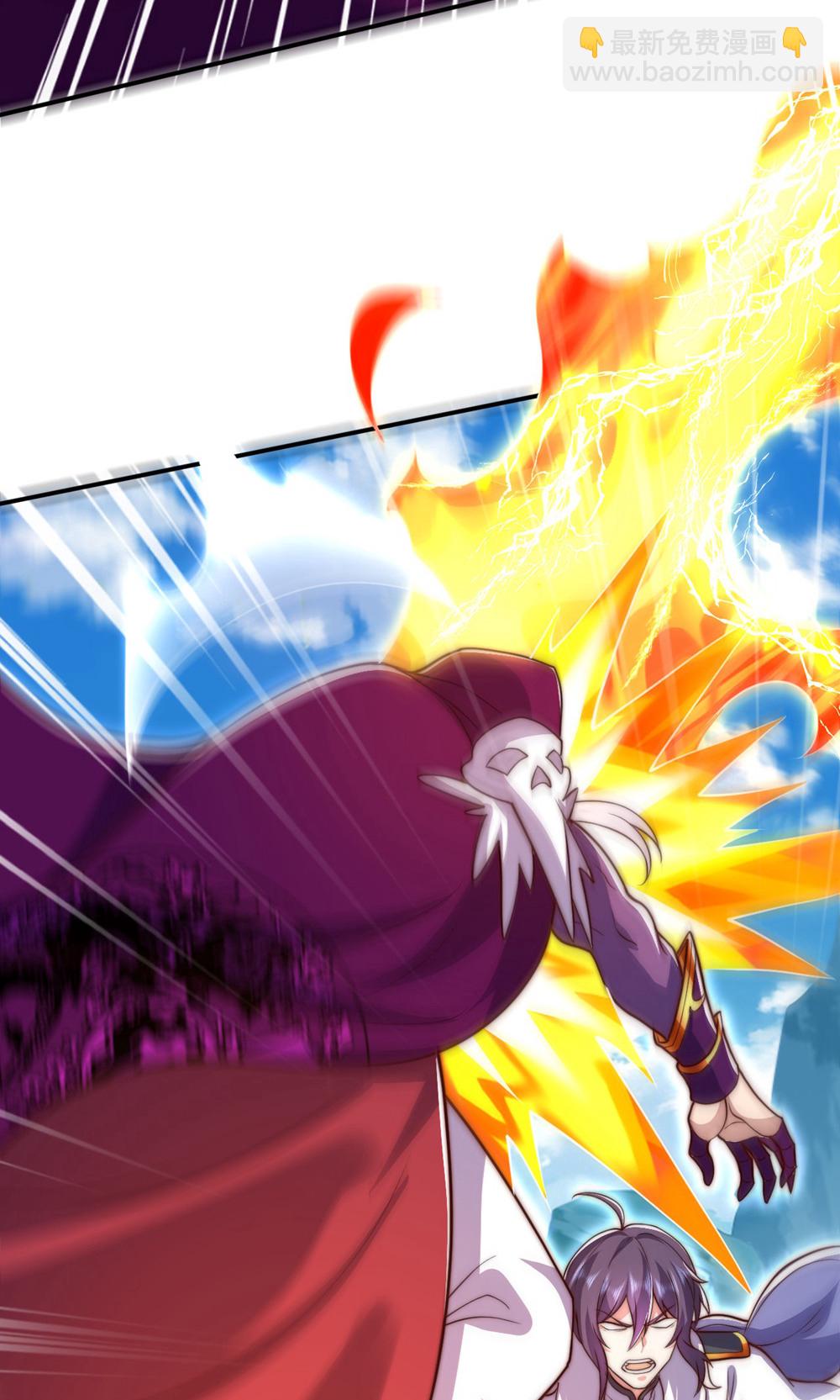 妖道至尊 - 第2季第156話  是誰要屠我全家?(1/2) - 3