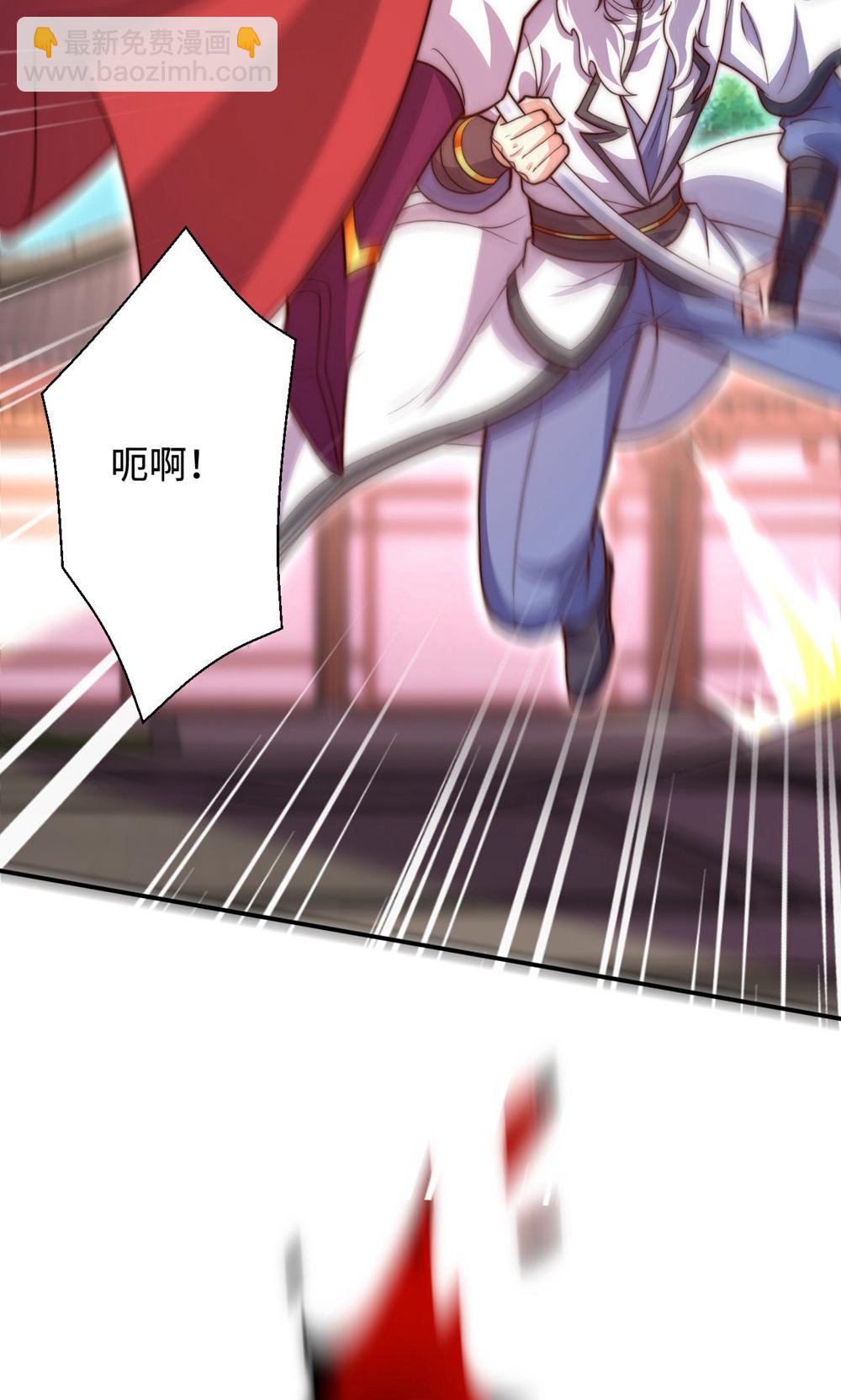 妖道至尊 - 第2季第156話  是誰要屠我全家?(1/2) - 4