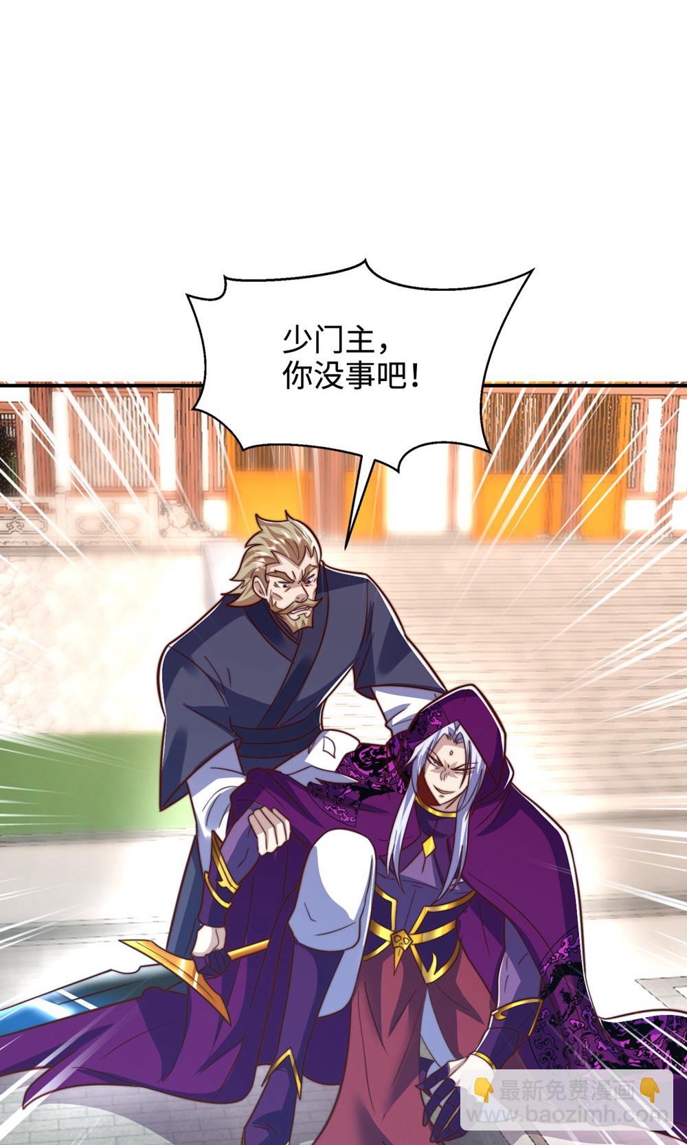 妖道至尊 - 第2季第156話  是誰要屠我全家?(1/2) - 7