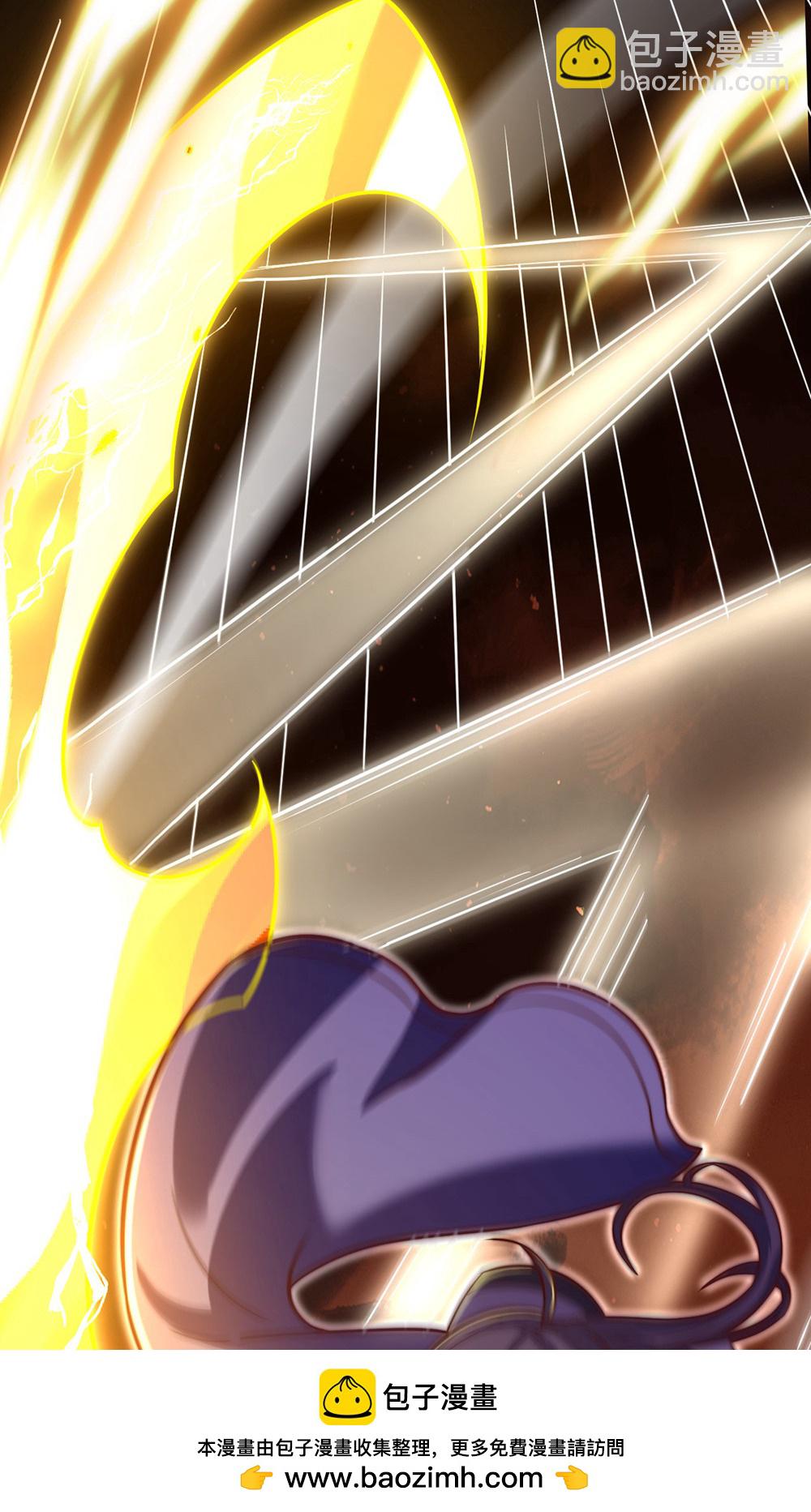 妖道至尊 - 第2季第156話  是誰要屠我全家?(1/2) - 2