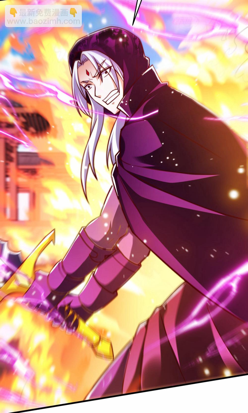 妖道至尊 - 第2季第156話  是誰要屠我全家?(1/2) - 6