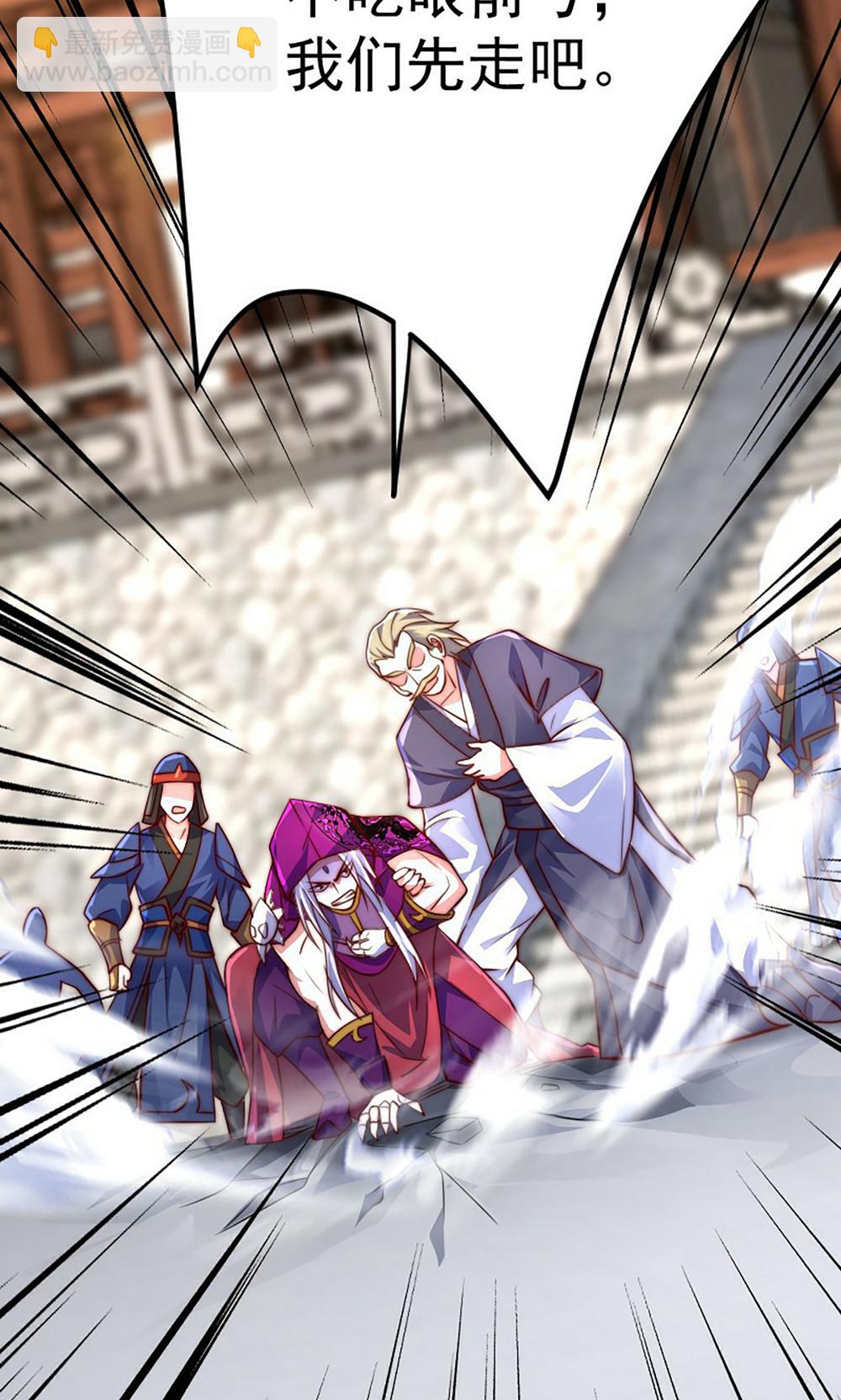 妖道至尊 - 第2季第158話  退敵!組建勢力!(1/2) - 2