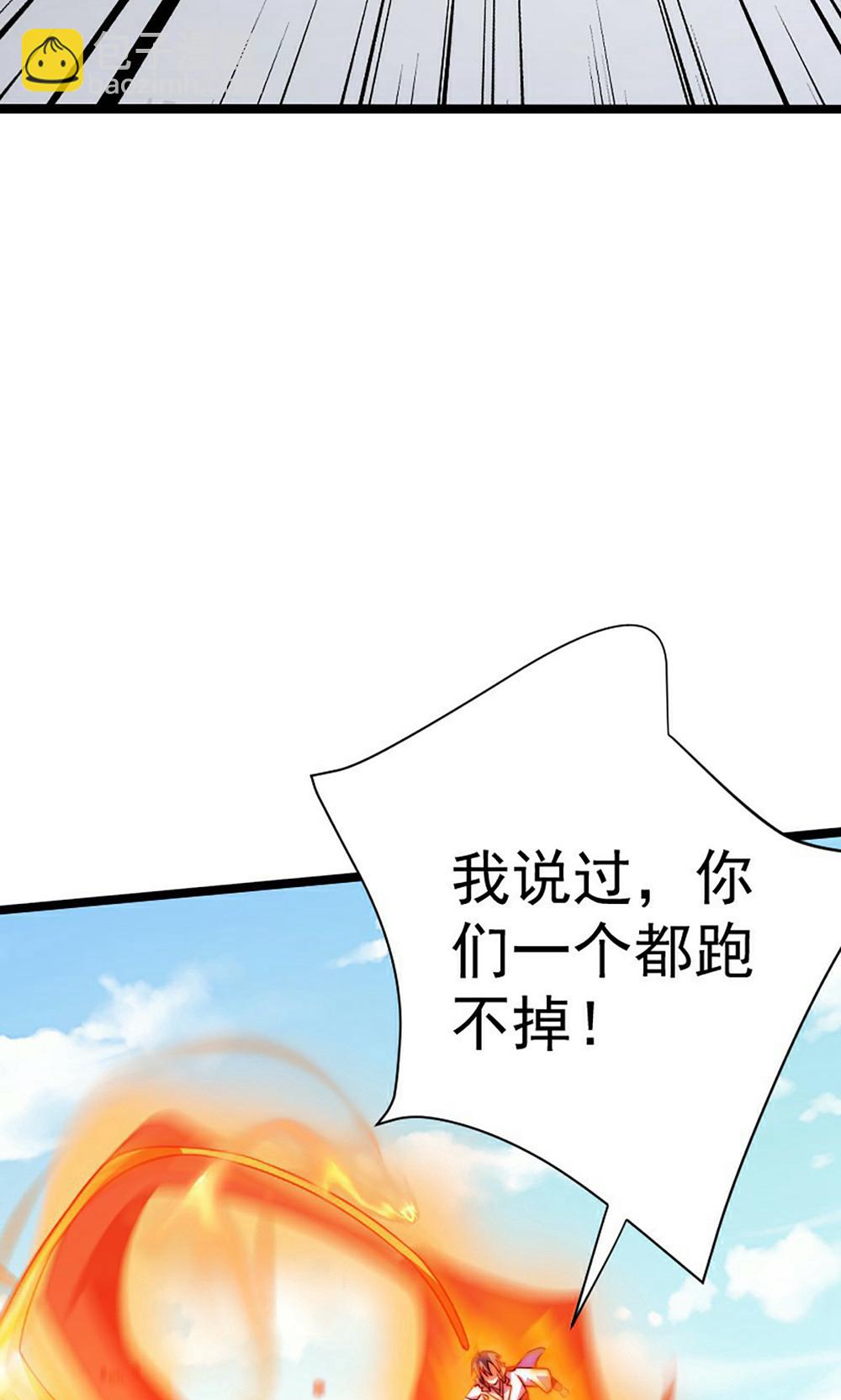 妖道至尊 - 第2季第158話  退敵!組建勢力!(1/2) - 3