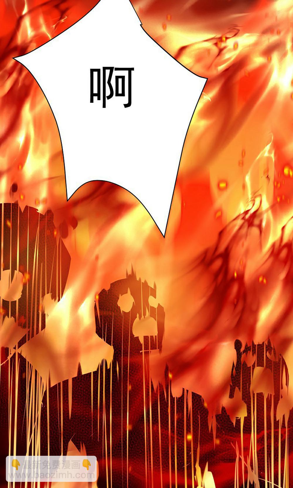 妖道至尊 - 第2季第158話  退敵!組建勢力!(1/2) - 3