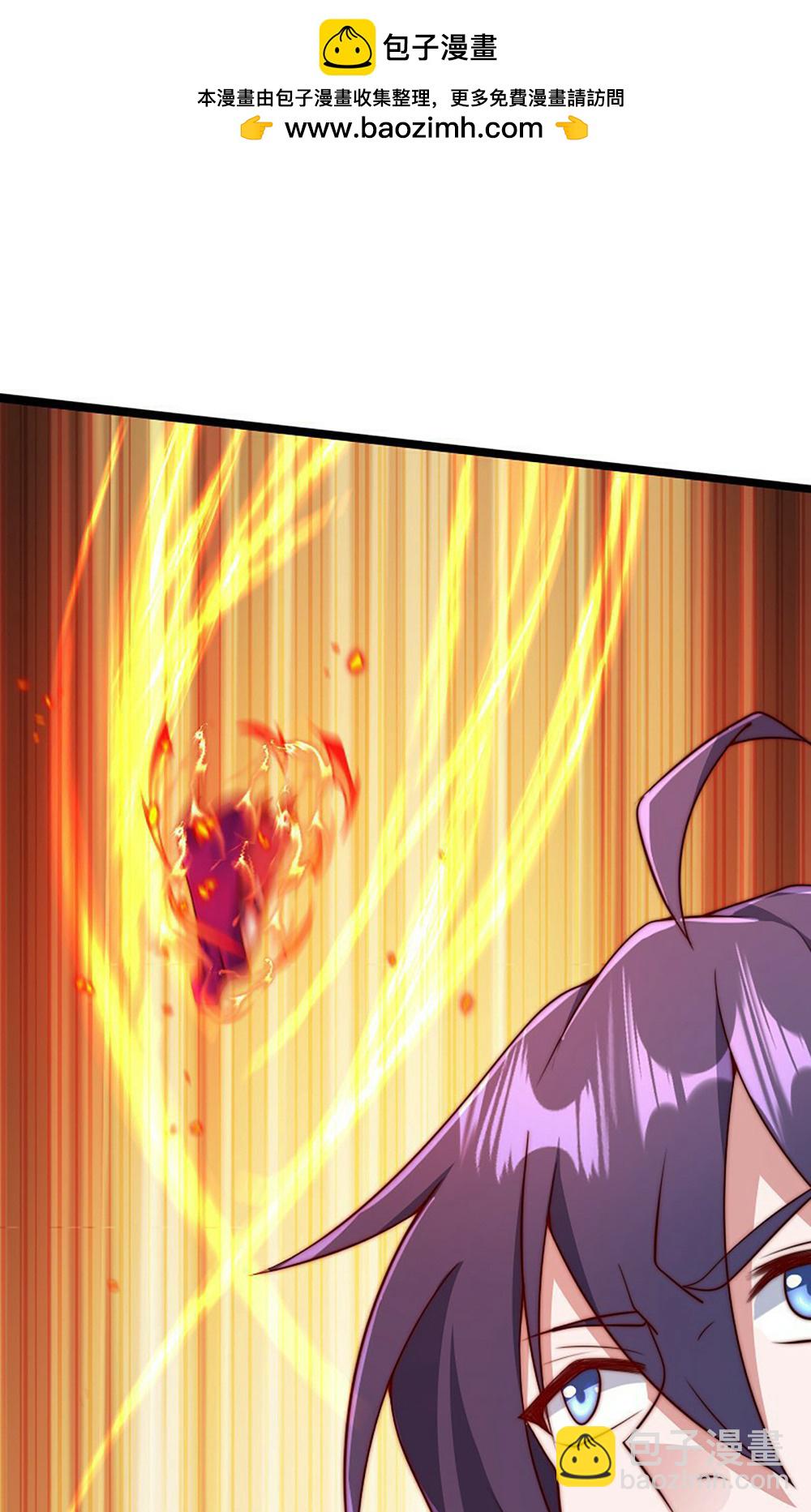 妖道至尊 - 第2季第158話  退敵!組建勢力!(1/2) - 2