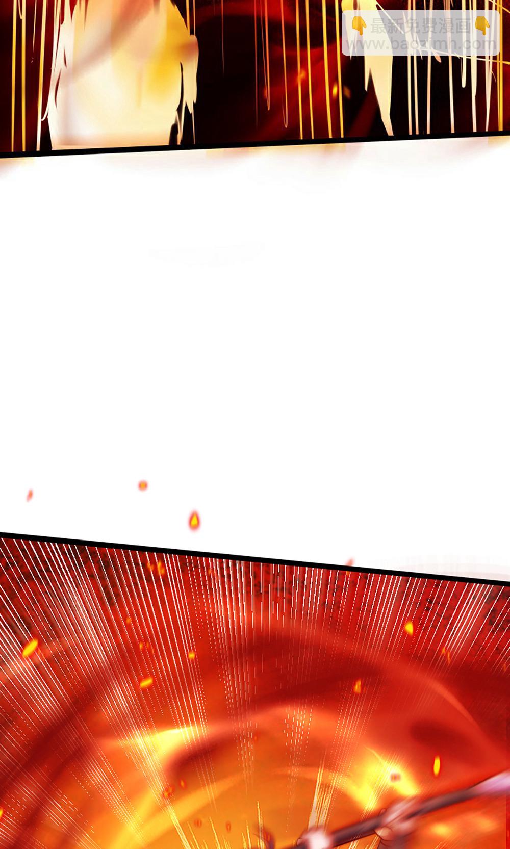 妖道至尊 - 第2季第158話  退敵!組建勢力!(1/2) - 4