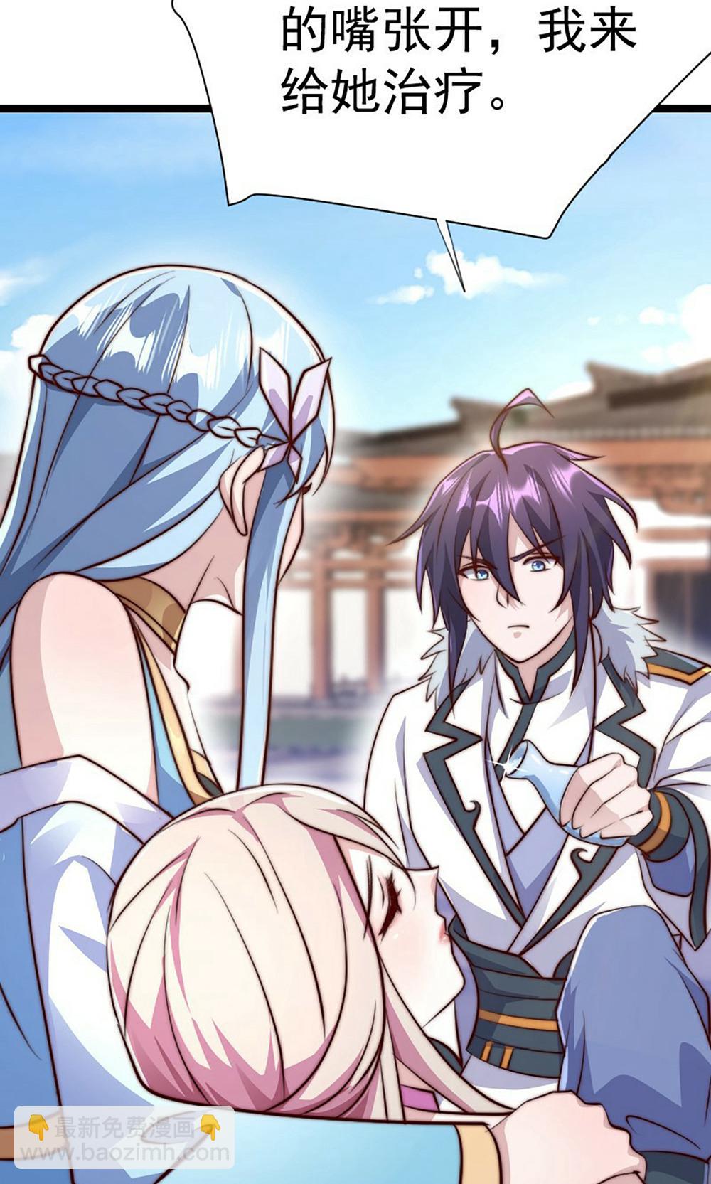 妖道至尊 - 第2季第158話  退敵!組建勢力!(1/2) - 8