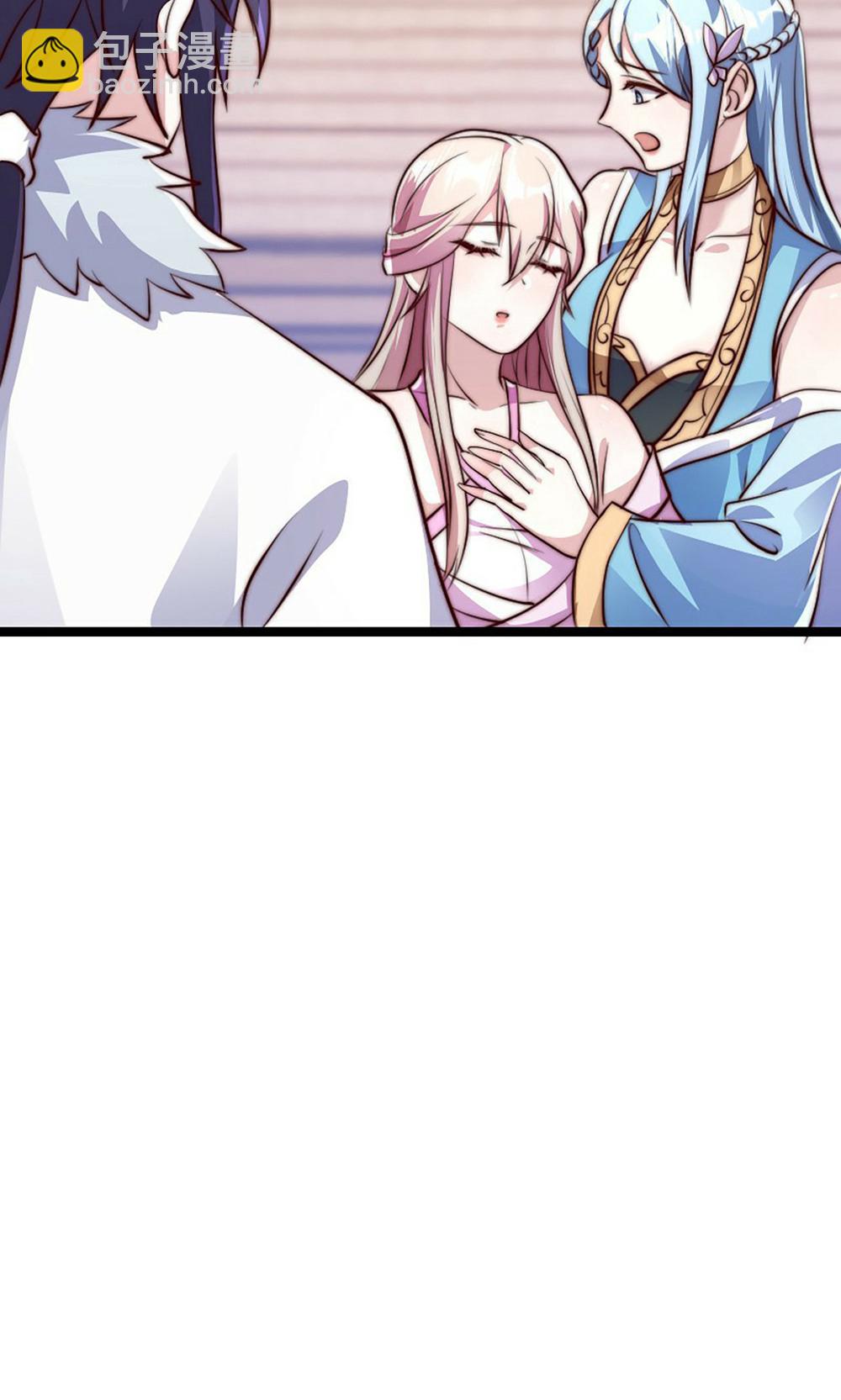 妖道至尊 - 第2季第158話  退敵!組建勢力!(1/2) - 4