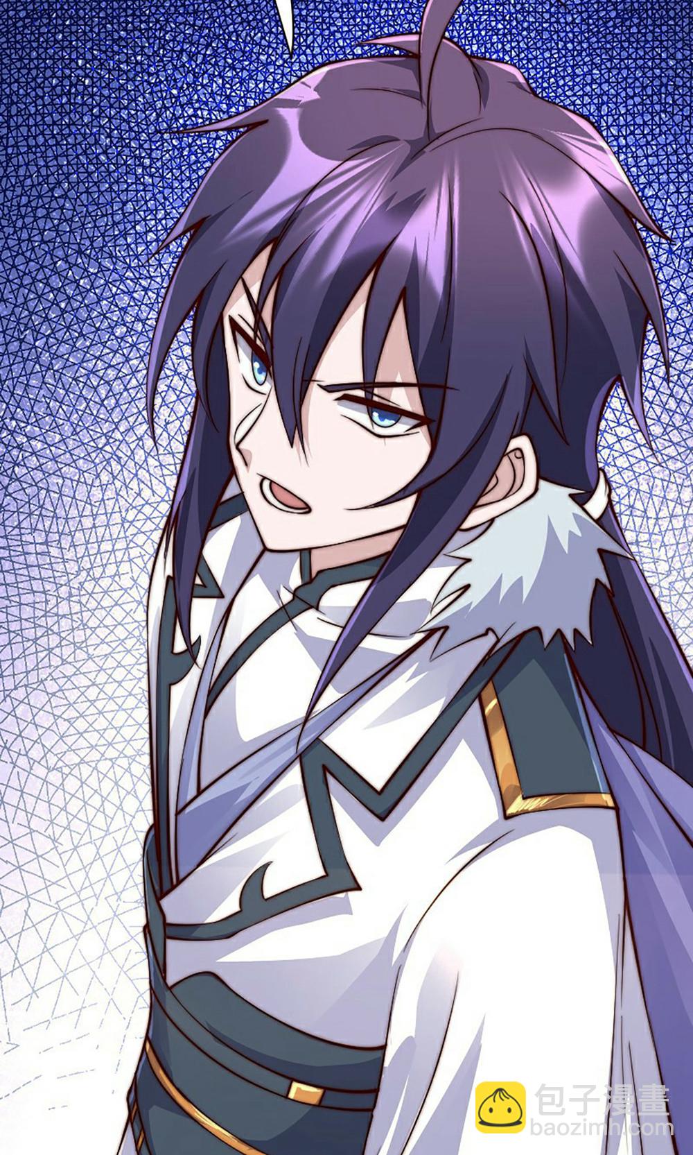 妖道至尊 - 第2季第158話  退敵!組建勢力!(1/2) - 5