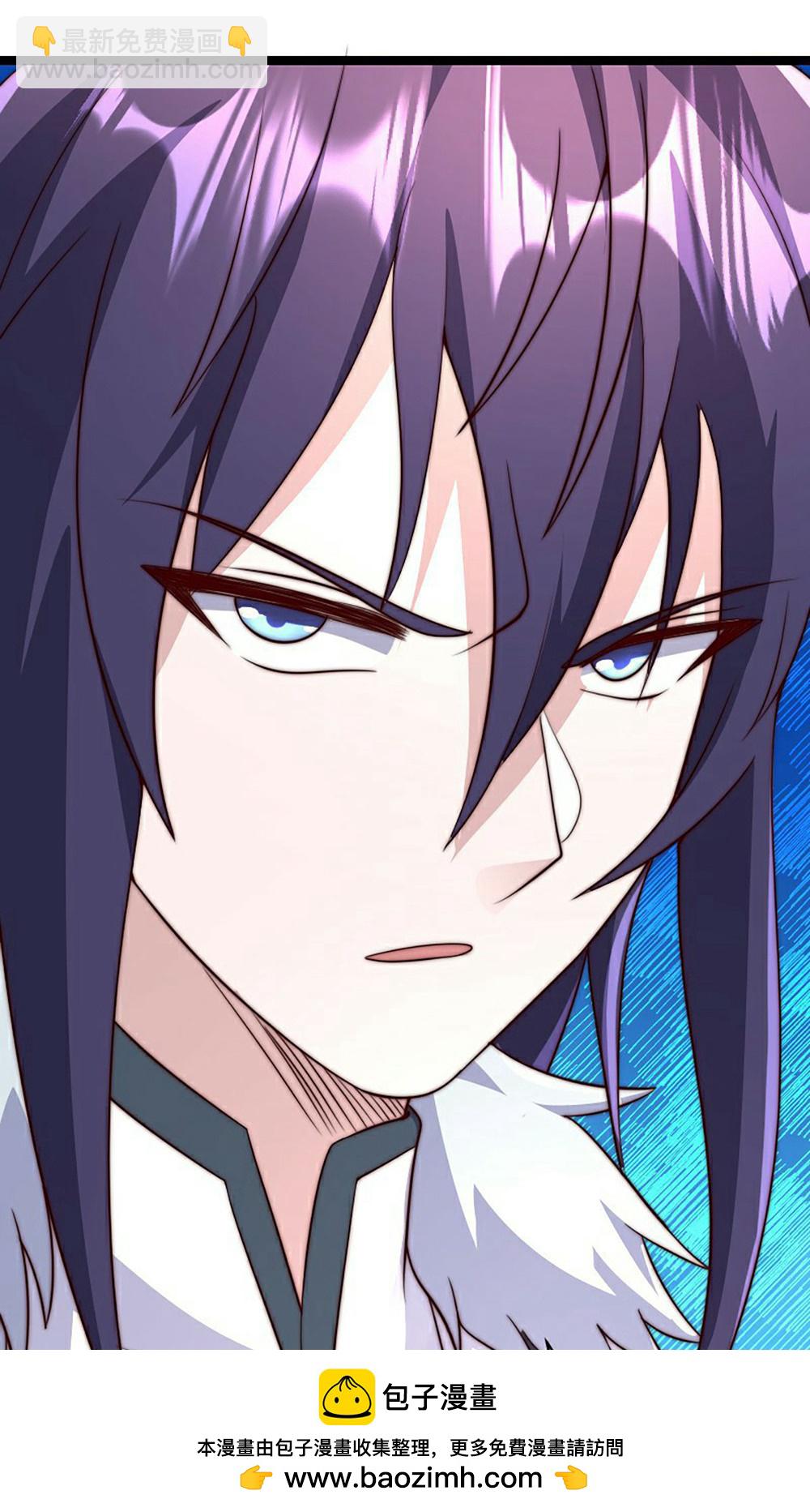 妖道至尊 - 第2季第158話  退敵!組建勢力!(1/2) - 2