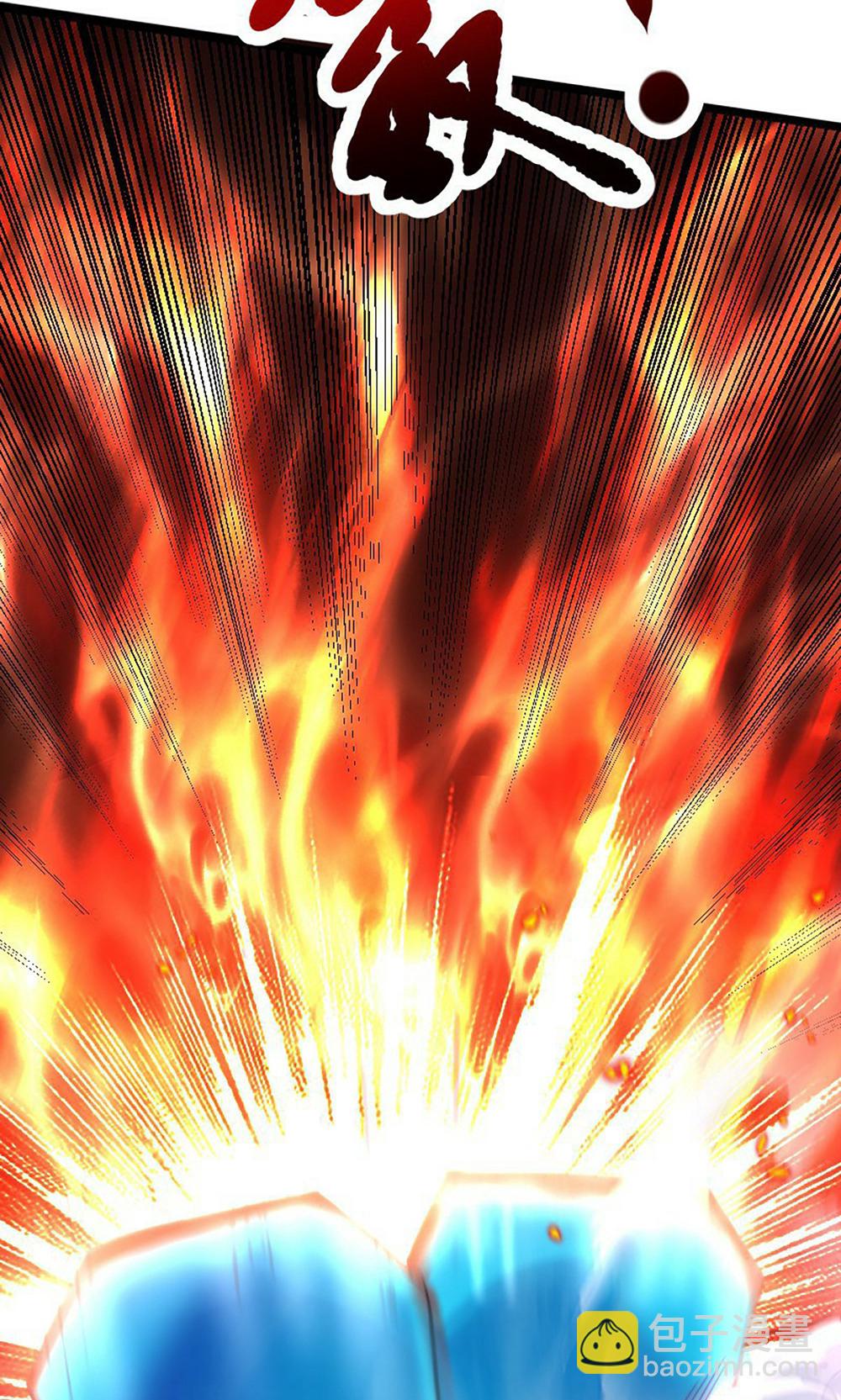 妖道至尊 - 第2季第158話  退敵!組建勢力!(1/2) - 6