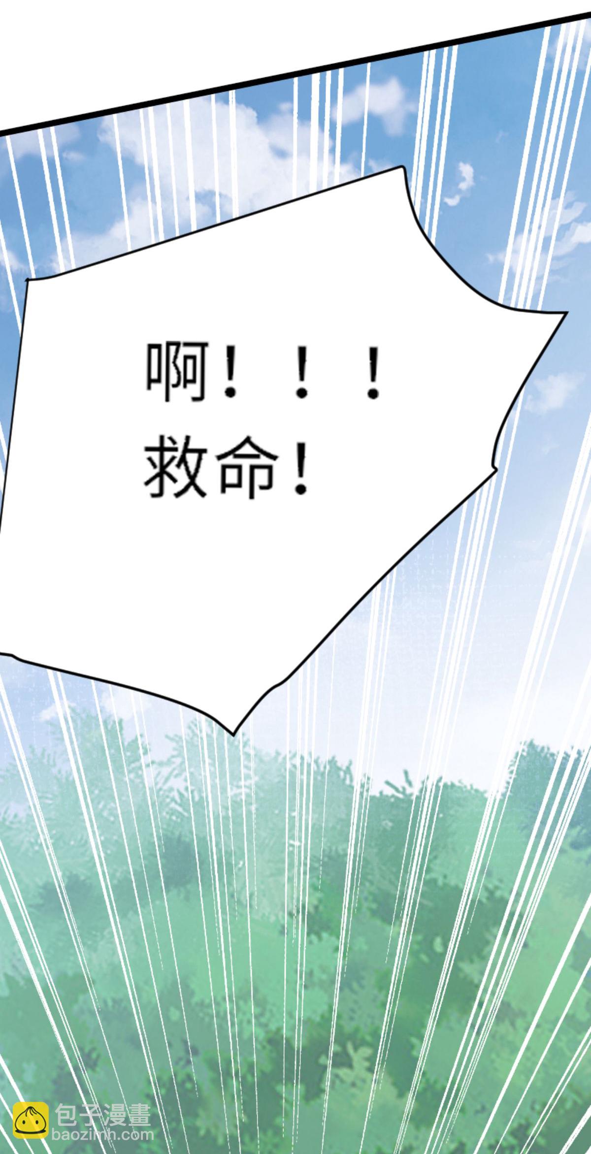 妖道至尊 - 第2季第160話 火鷹皇隕落(1/2) - 7