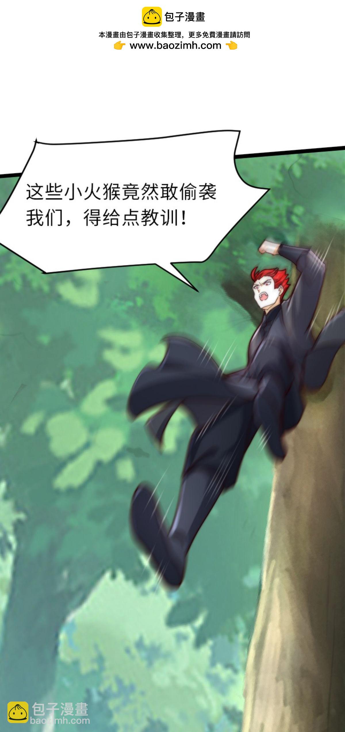 妖道至尊 - 第2季第160話 火鷹皇隕落(1/2) - 2