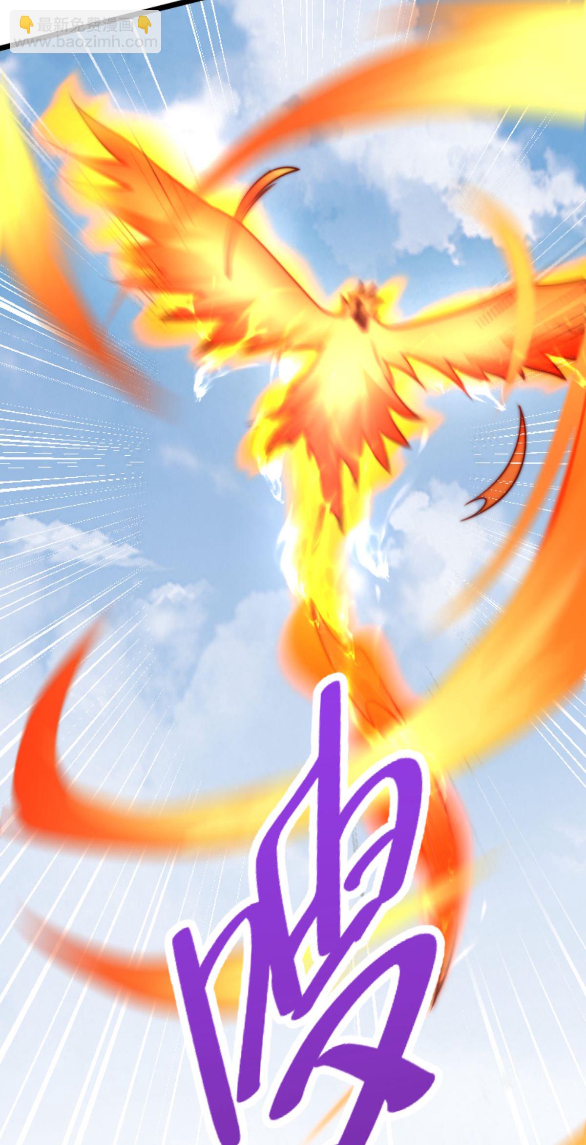 妖道至尊 - 第2季第160話 火鷹皇隕落(1/2) - 6