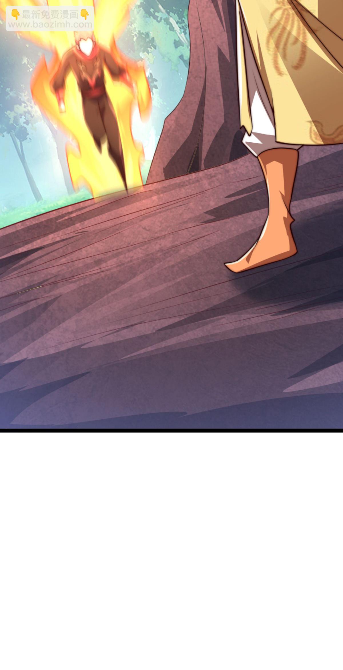 妖道至尊 - 第2季第160話 火鷹皇隕落(1/2) - 1