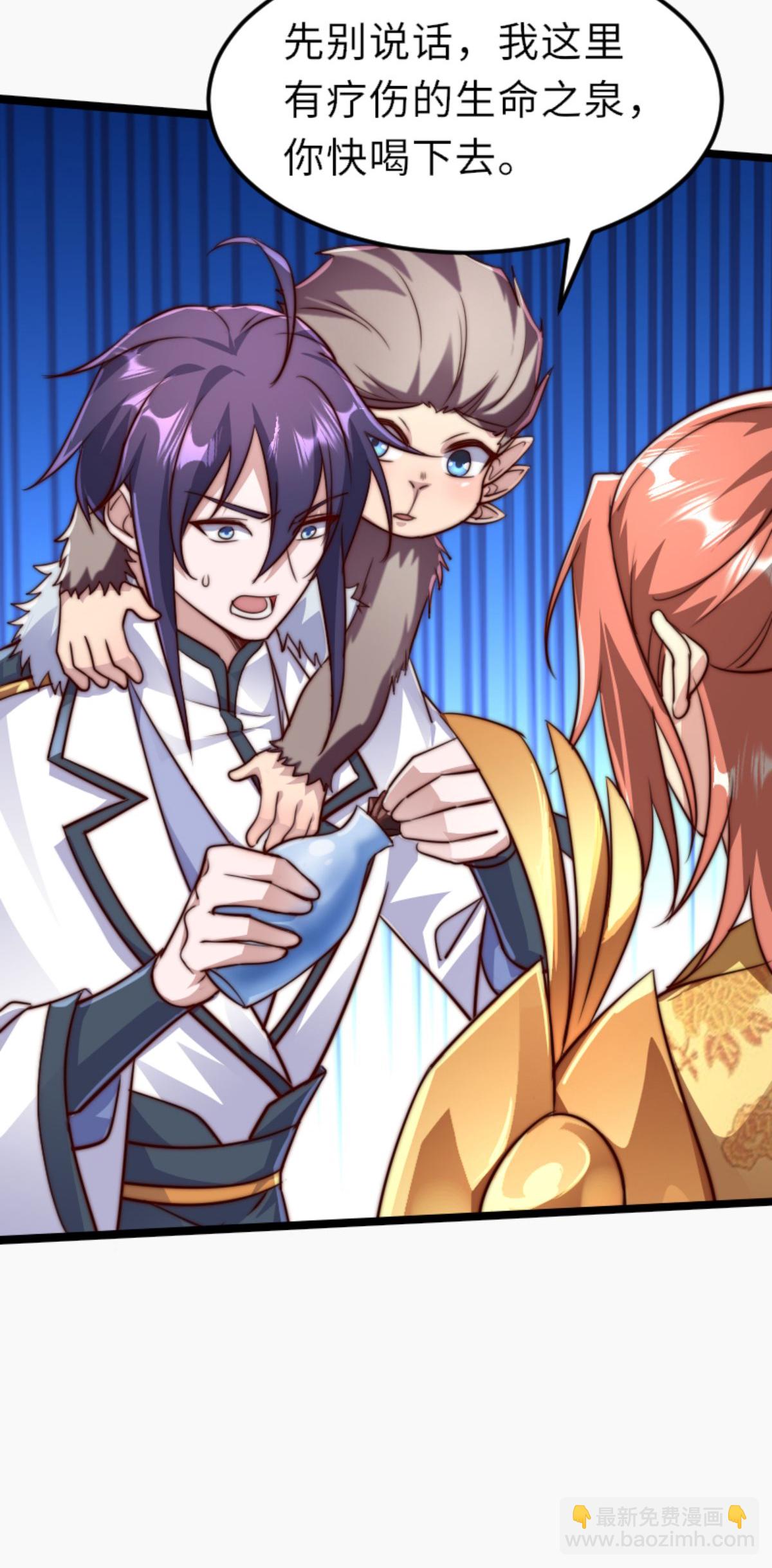 妖道至尊 - 第2季第160話 火鷹皇隕落(1/2) - 4