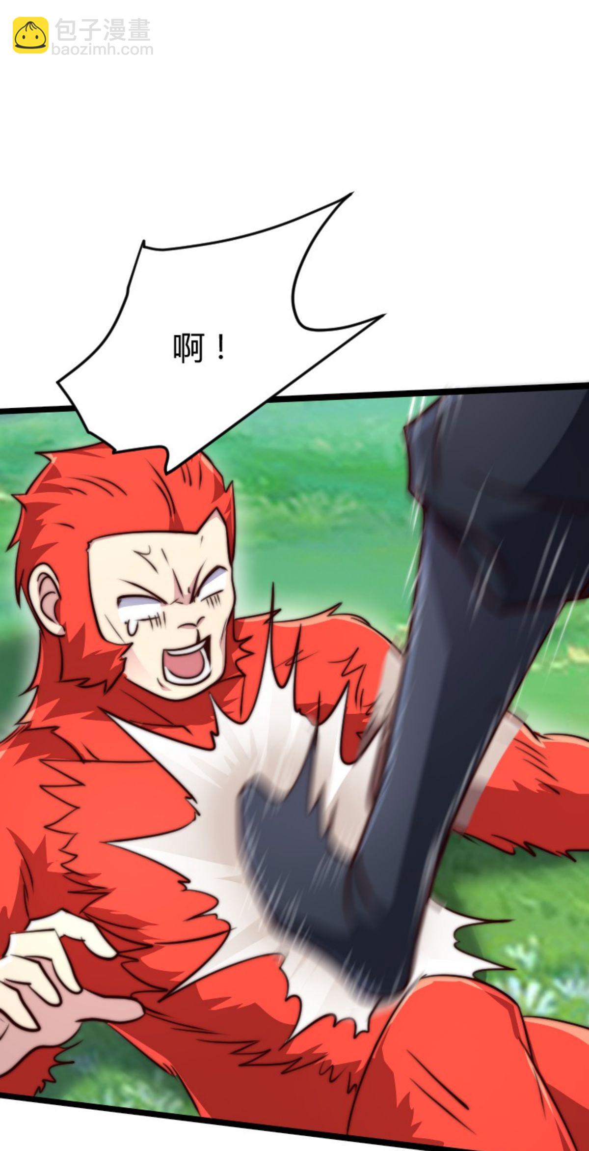 妖道至尊 - 第2季第160話 火鷹皇隕落(1/2) - 4