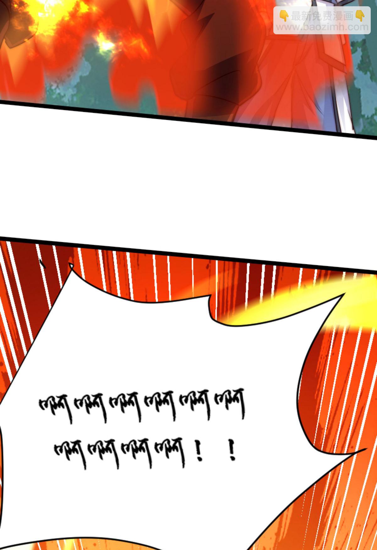 妖道至尊 - 第2季第160話 火鷹皇隕落(1/2) - 6