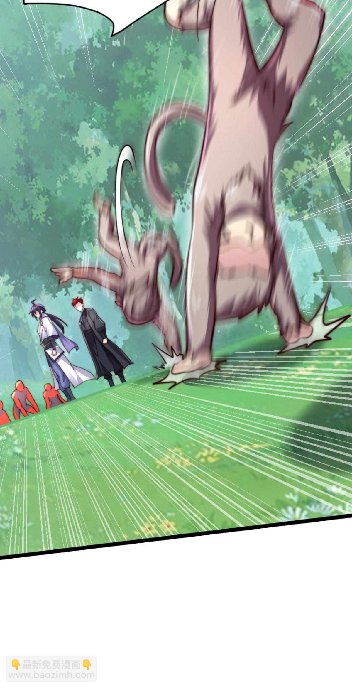 妖道至尊 - 第2季第160話 火鷹皇隕落(1/2) - 1