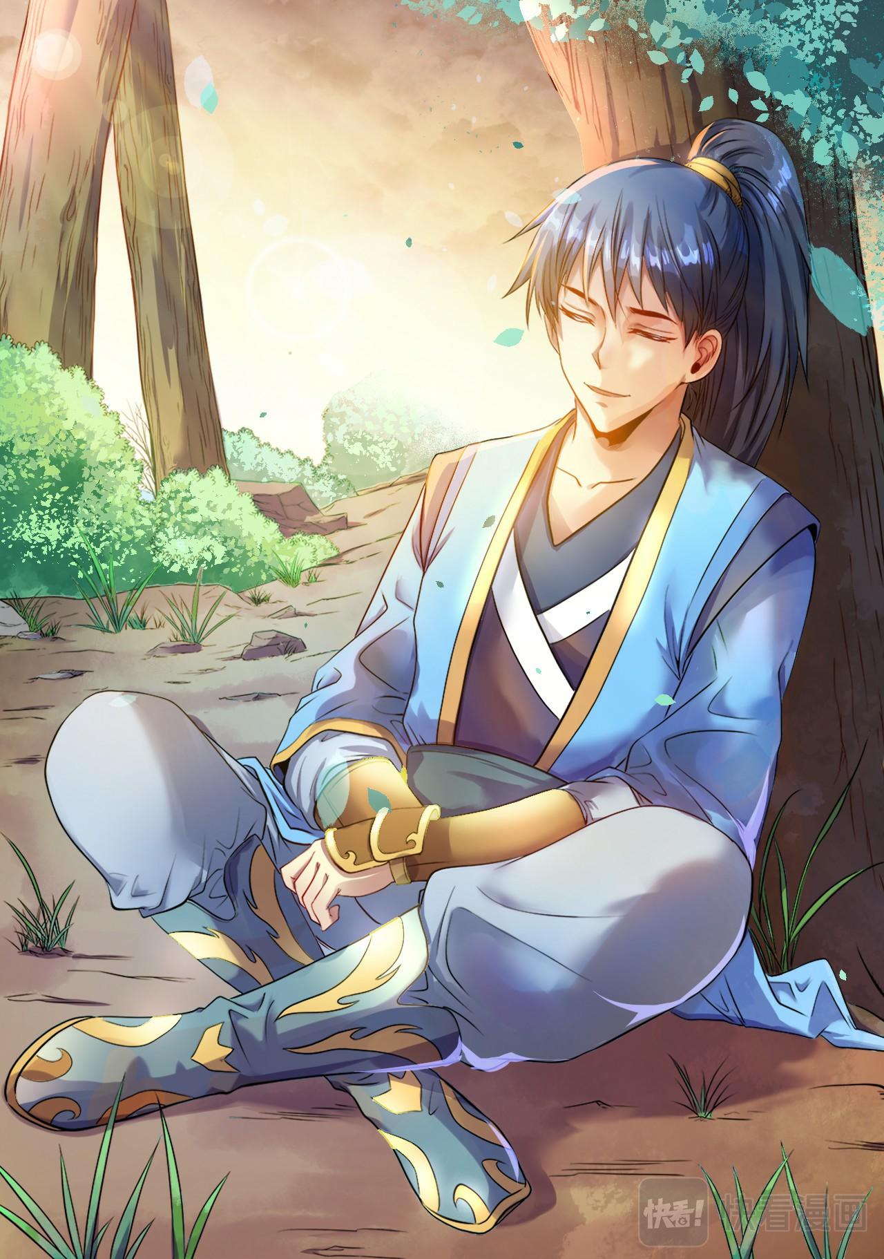 妖道至尊 - 第5話 城門風波（上） - 1