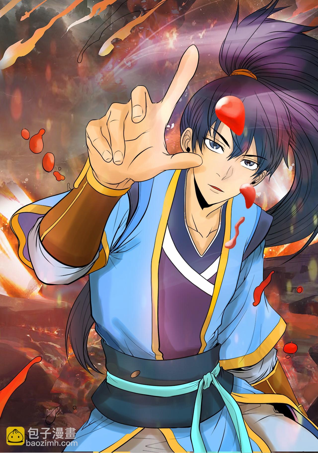 妖道至尊 - 美圖福利 - 1