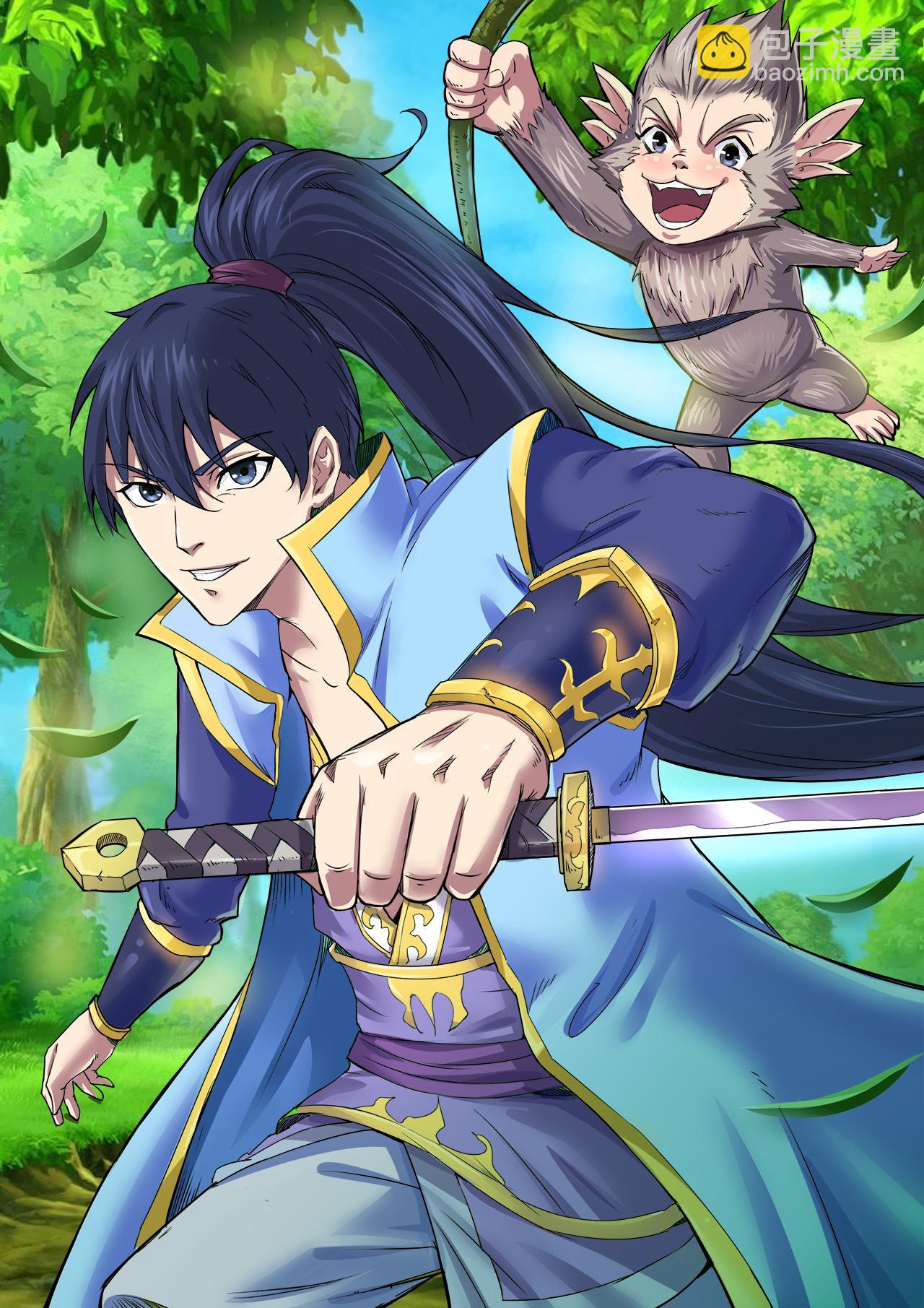 妖道至尊 - 美圖福利 - 1