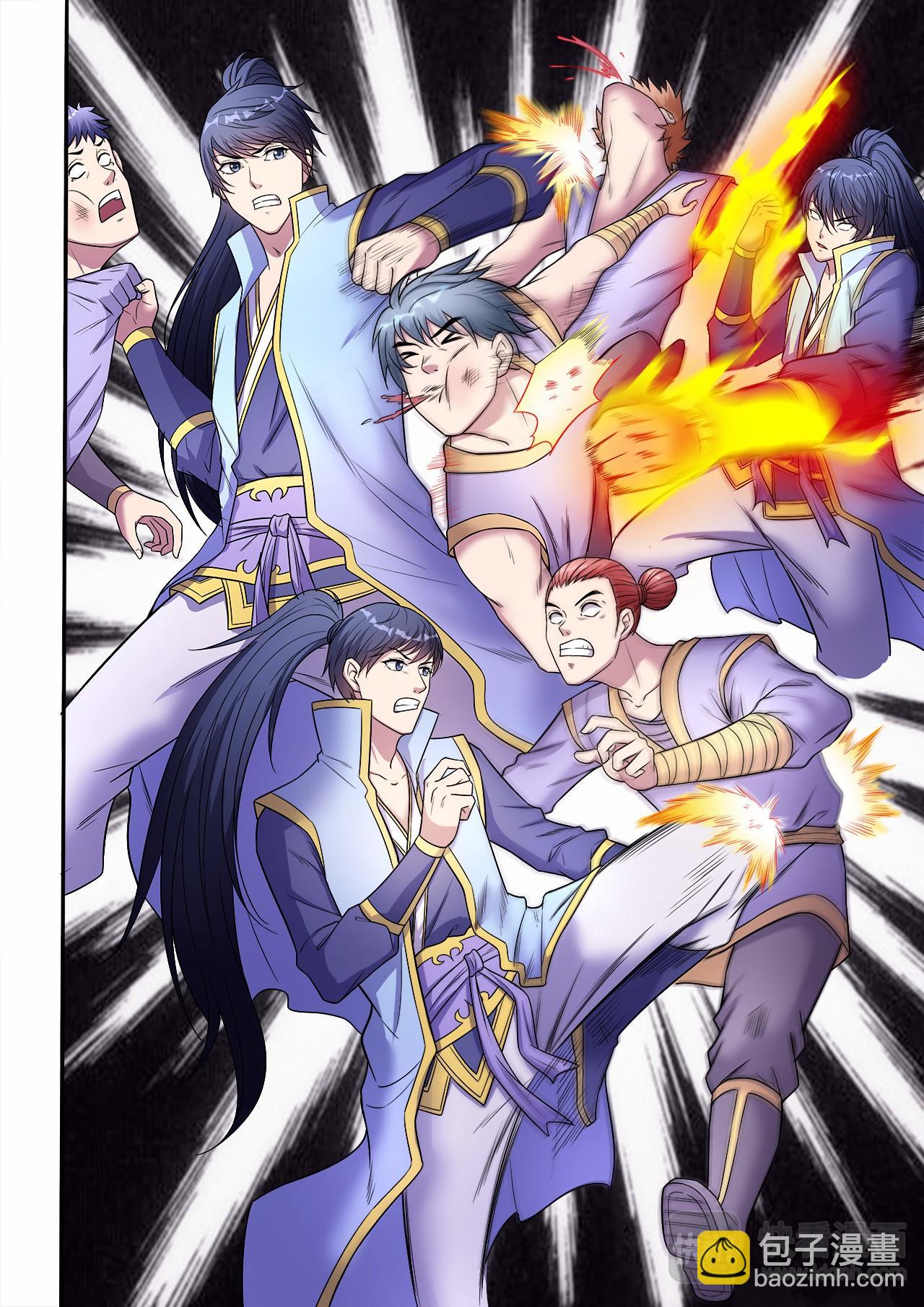 妖道至尊 - 第52話 刀山火海救基友 - 2