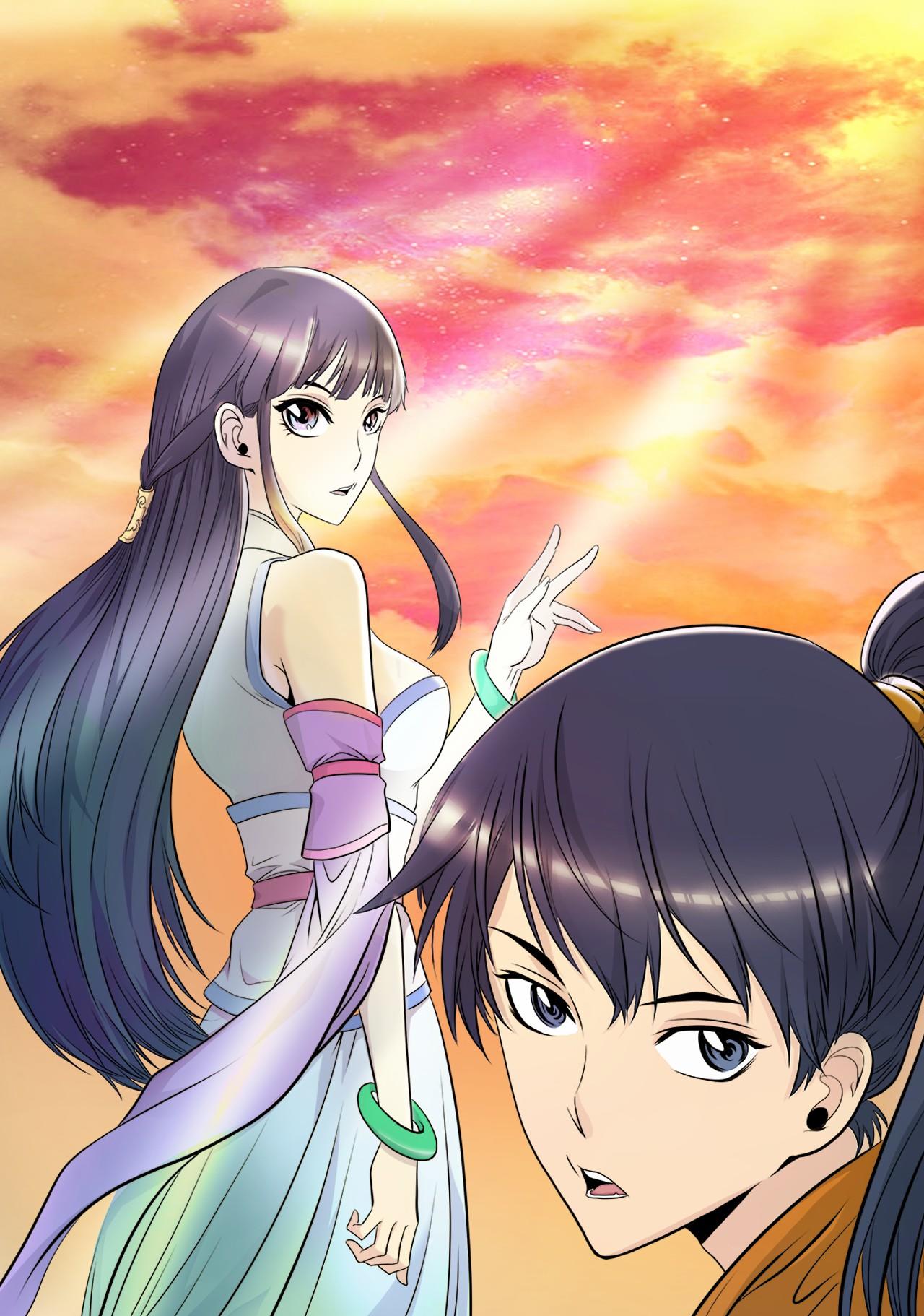 妖道至尊 - 第9話 姚府壽宴（上） - 1