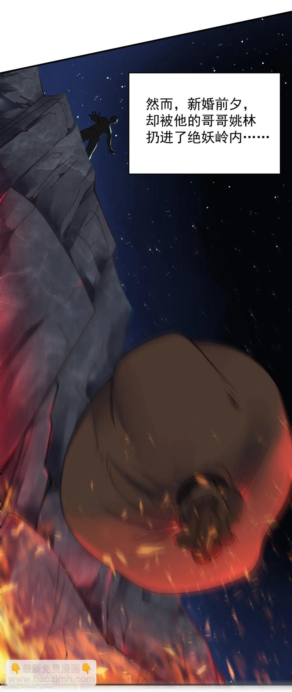 序章 各位看官来听书-第1话