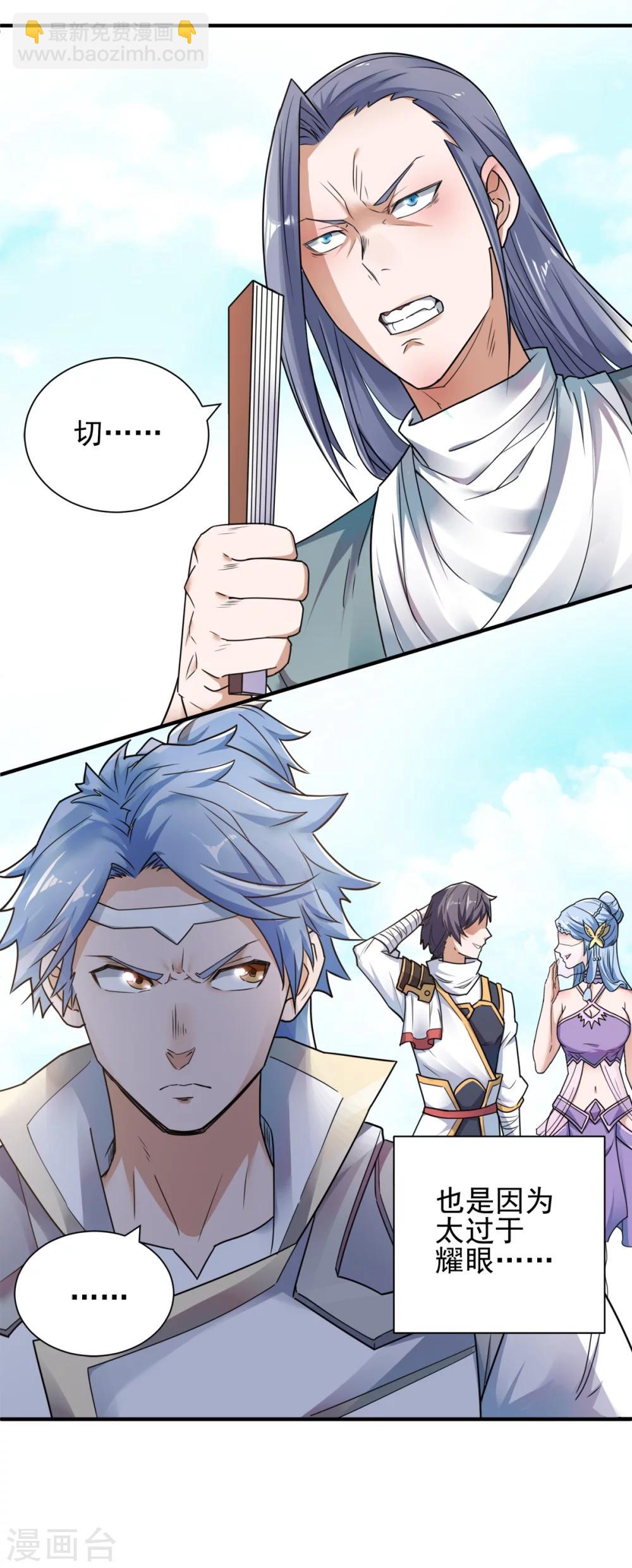 序章 各位看官来听书-第1话