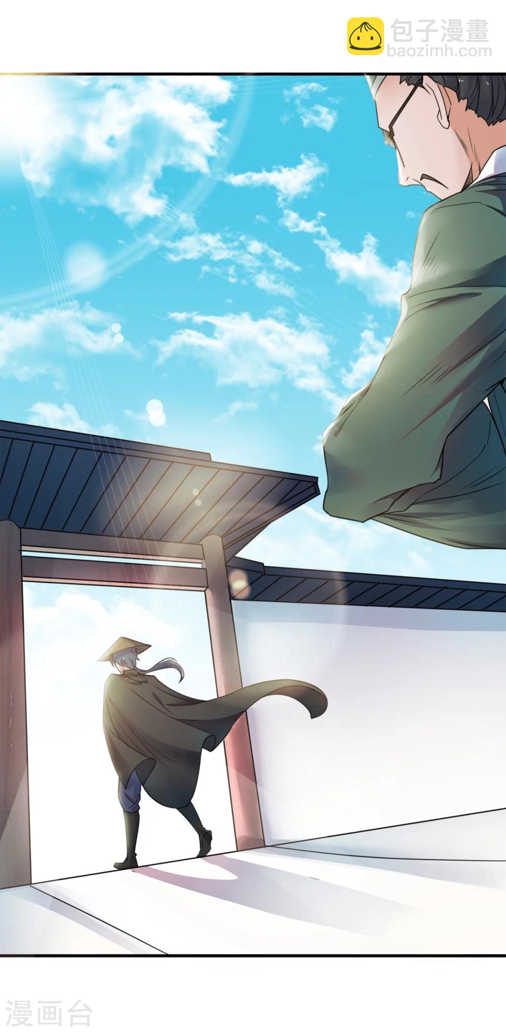 序章 各位看官来听书-第1话