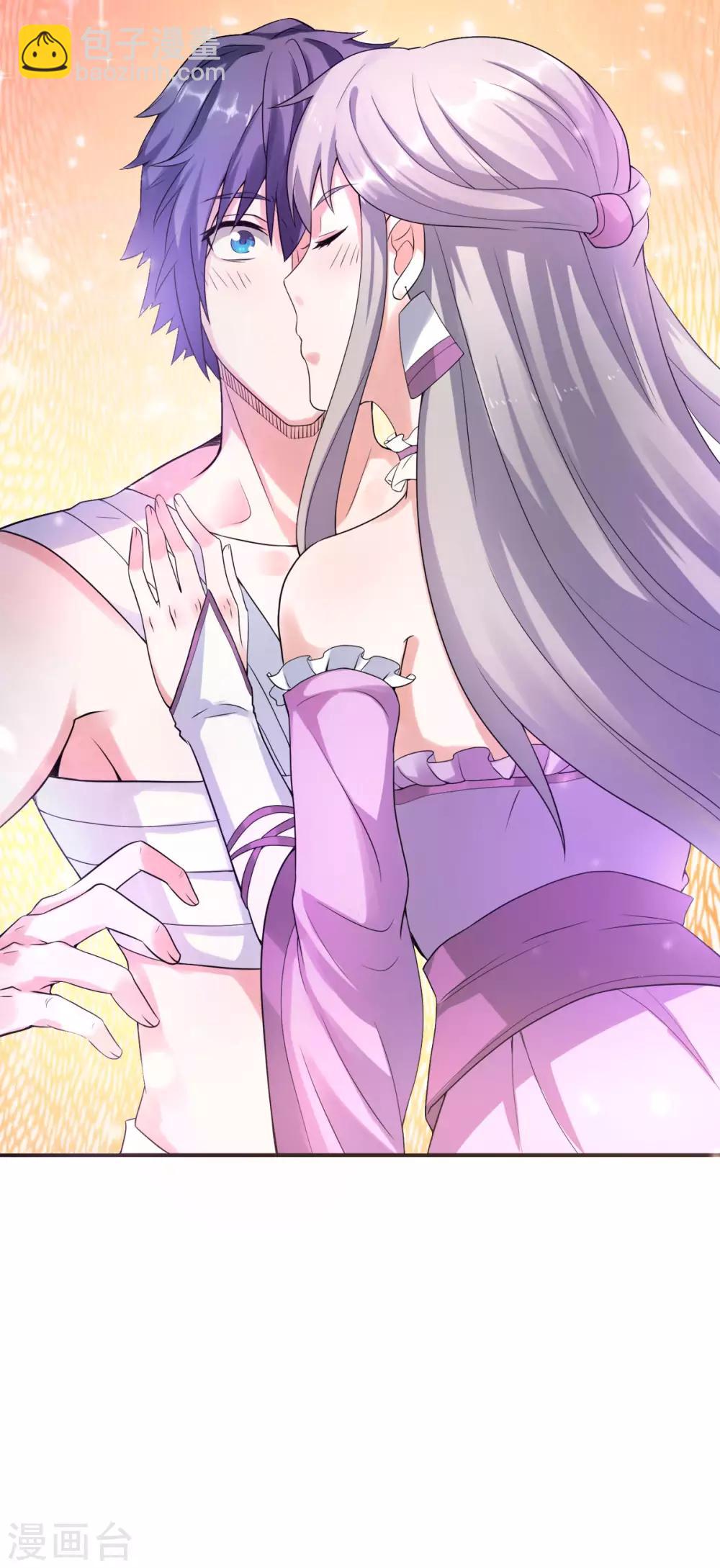 第10话 噬阳媚术-第11话