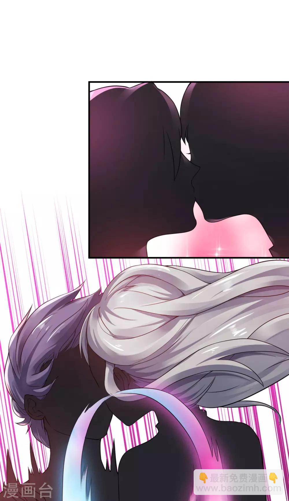 第10话 噬阳媚术-第11话