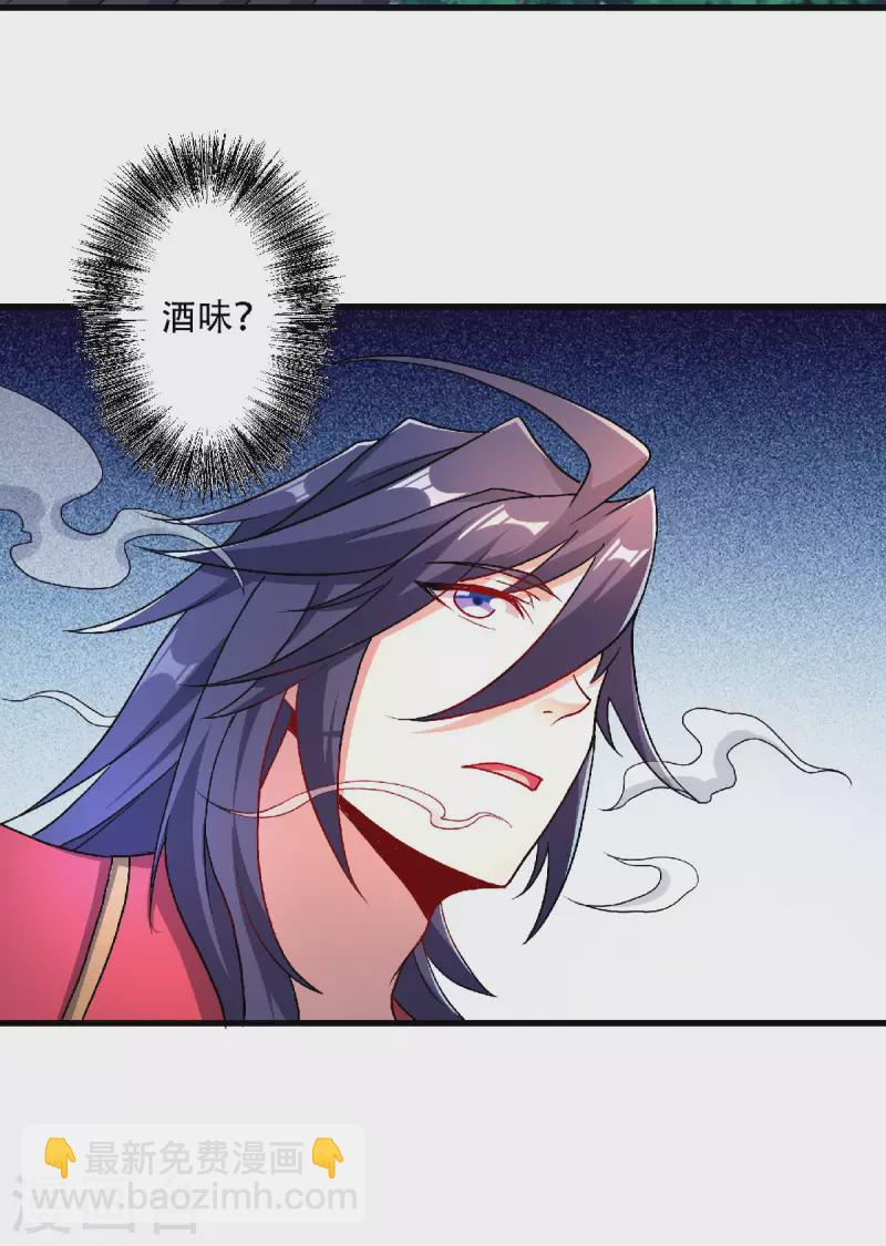 第98话 上品双王，兄弟重聚-第101话