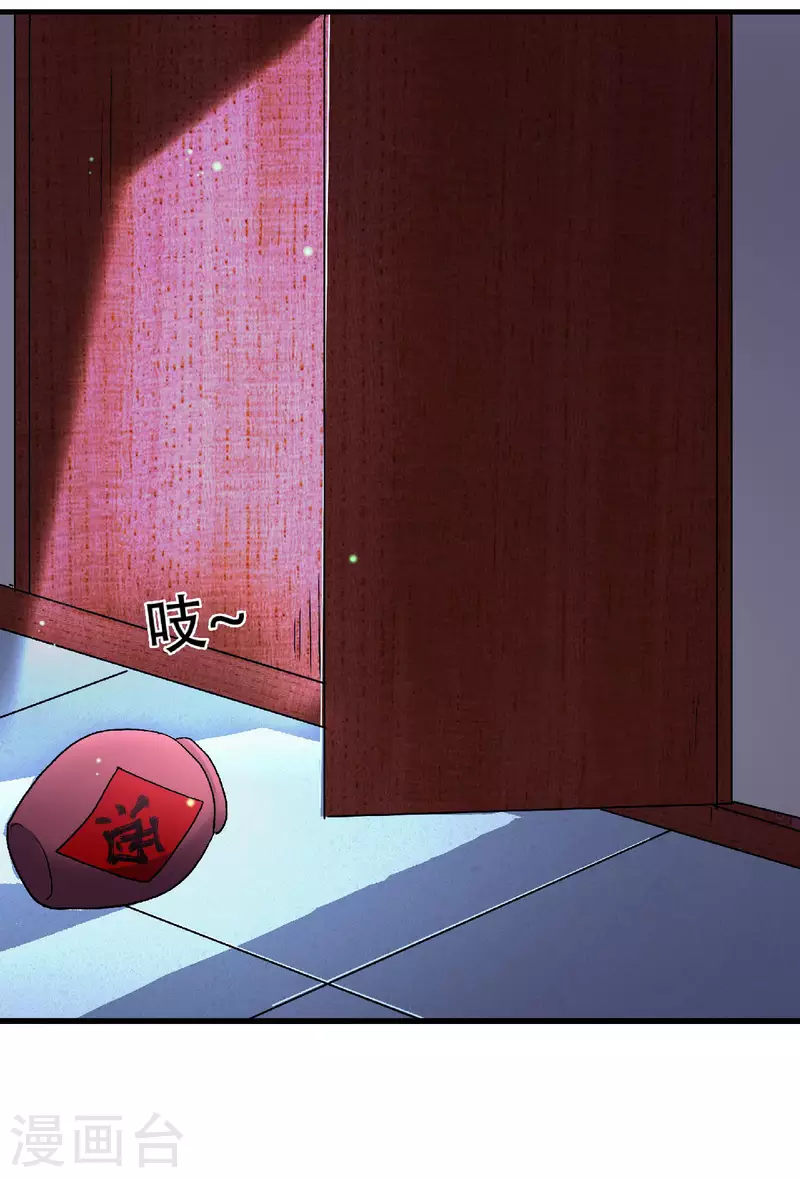 第98话 上品双王，兄弟重聚-第101话