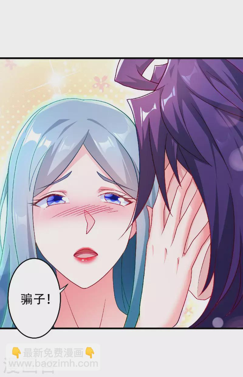 第98话 上品双王，兄弟重聚-第101话