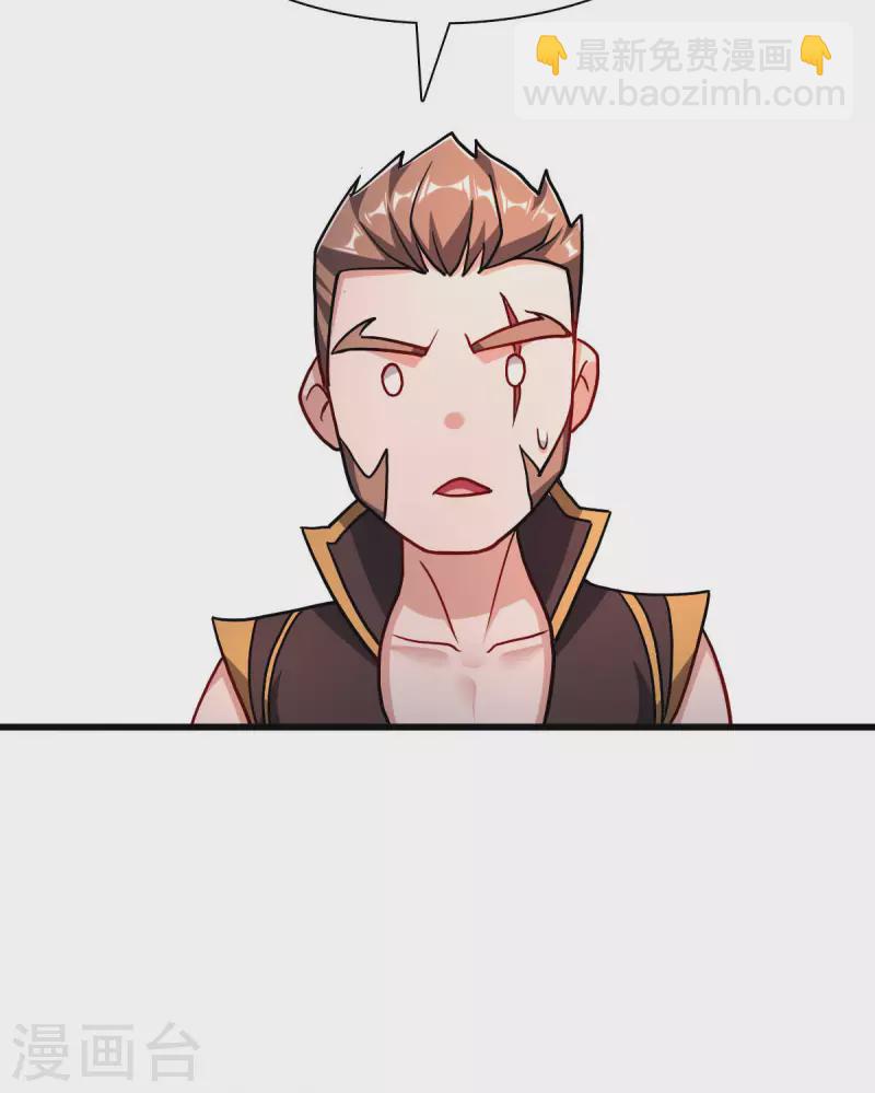 第98话 上品双王，兄弟重聚-第101话