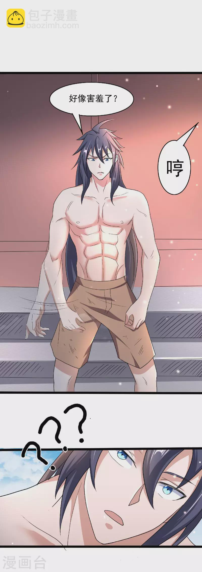 第99话 亲朋齐聚，红颜送亲-第103话