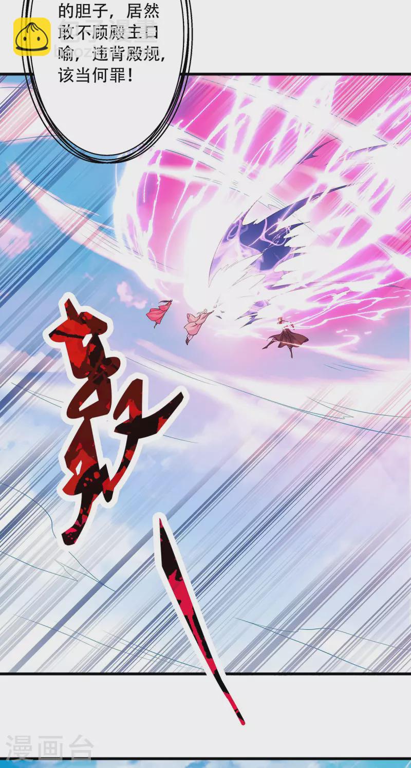 第101话 天子殿下，迎接来迟-第105话