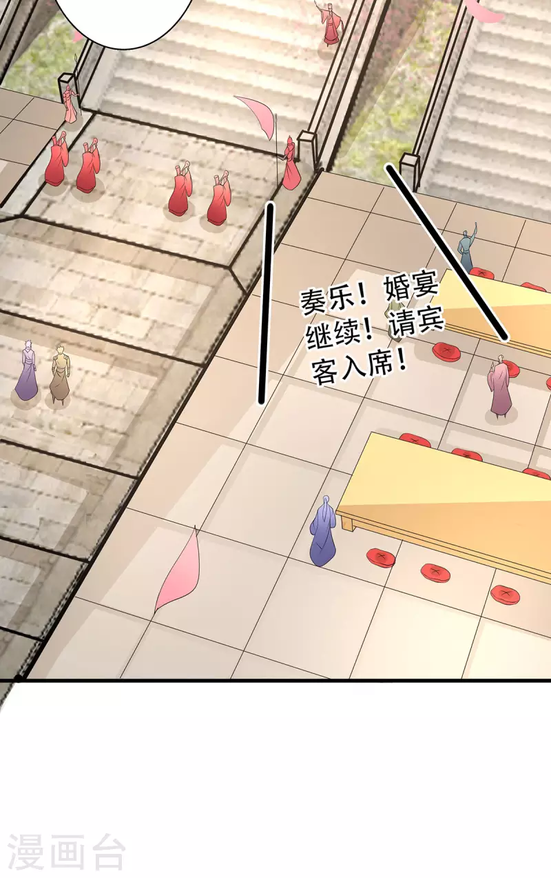 第101话 天子殿下，迎接来迟-第105话