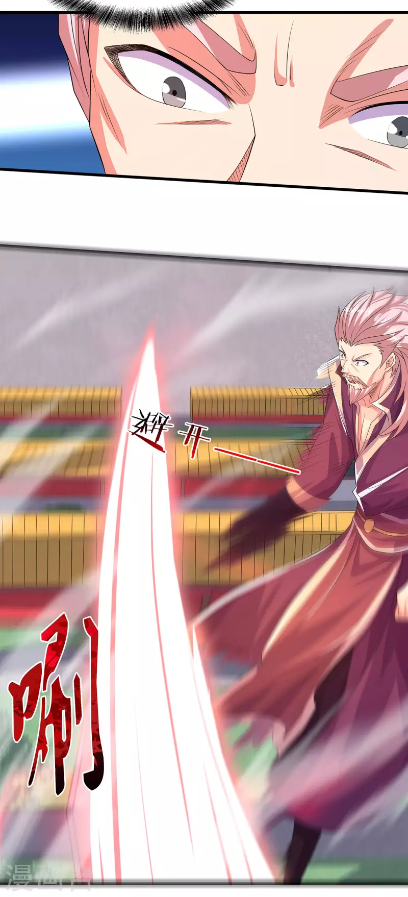 第101话 天子殿下，迎接来迟-第105话