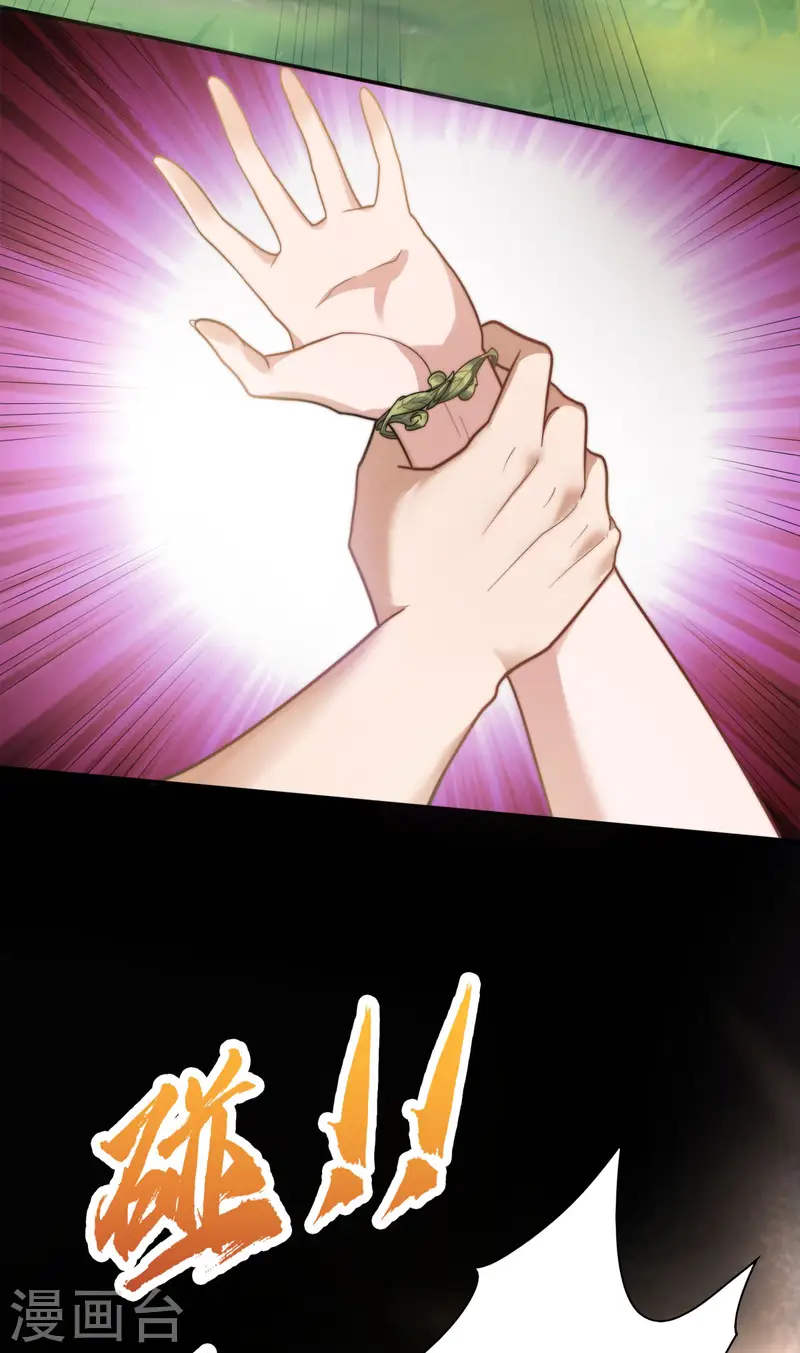 第103话 月儿离去，高人相救-第109话