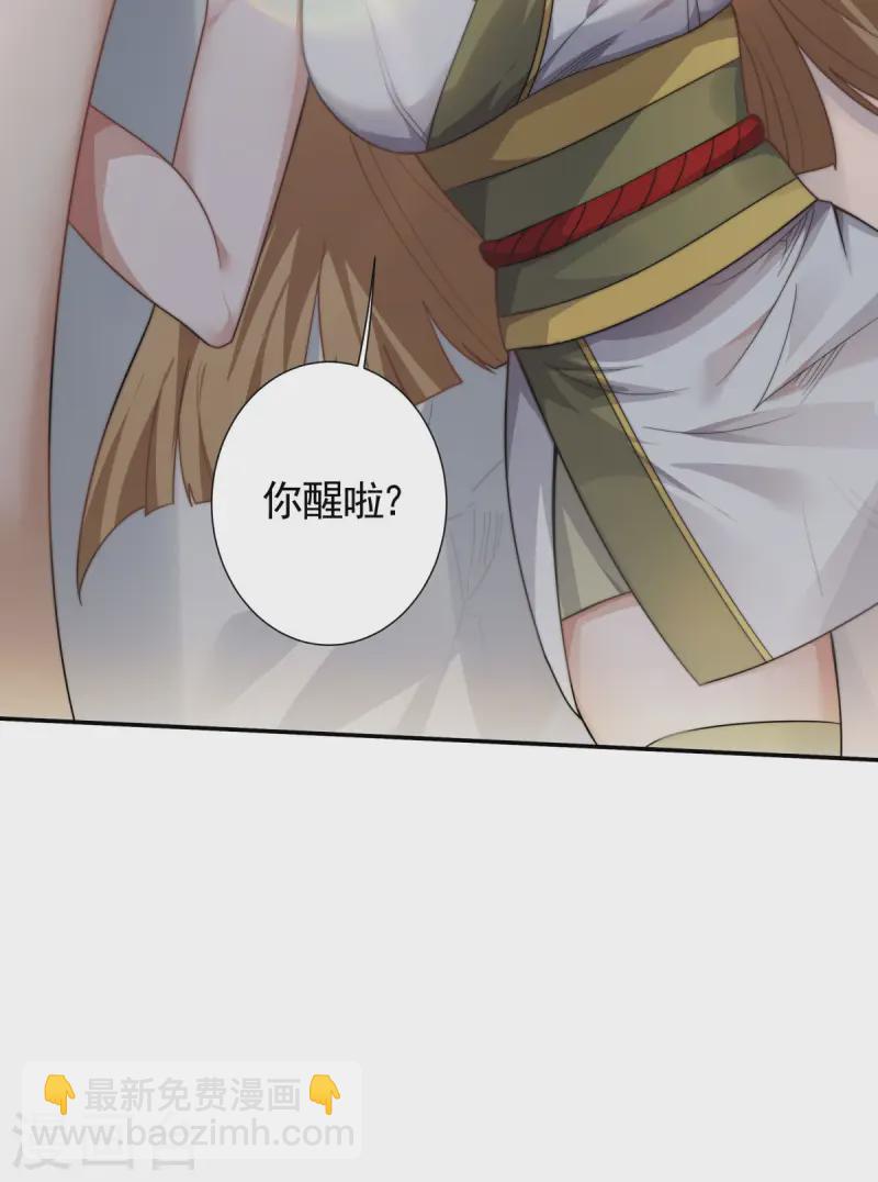 第103话 月儿离去，高人相救-第109话