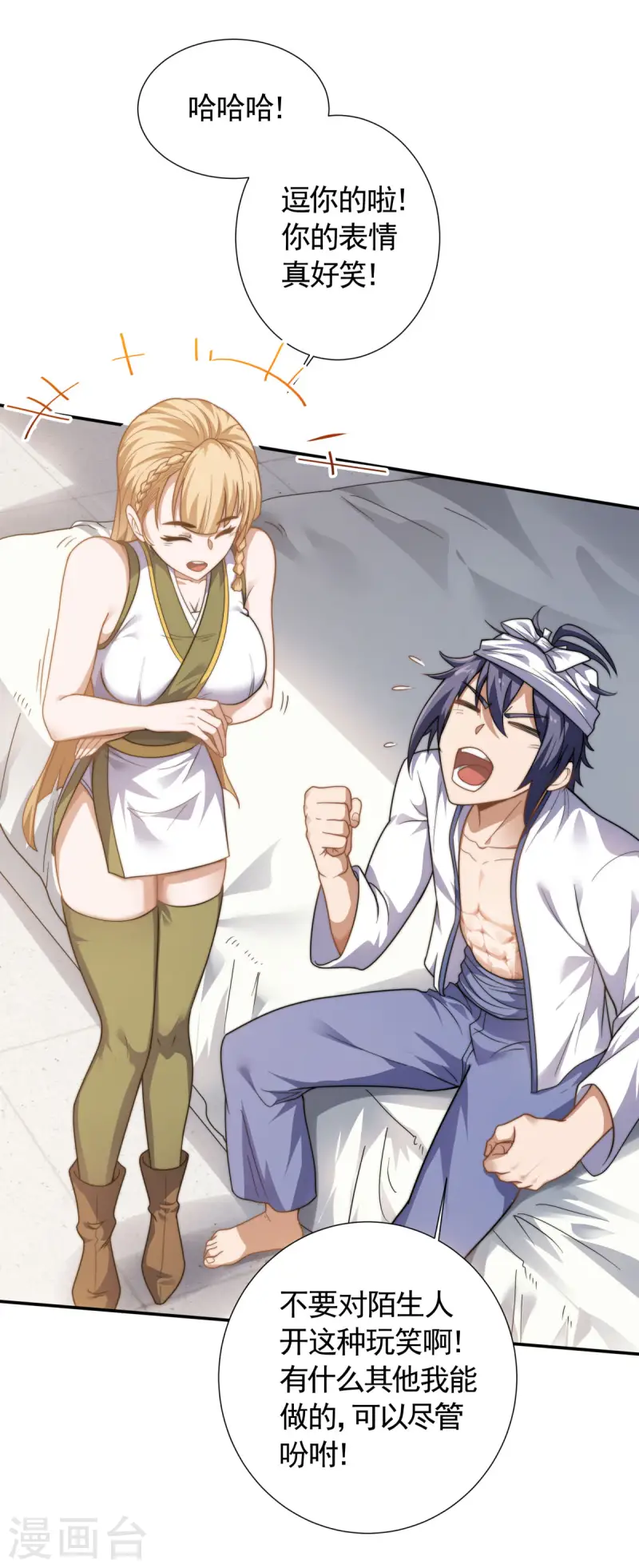 第103话 月儿离去，高人相救-第109话