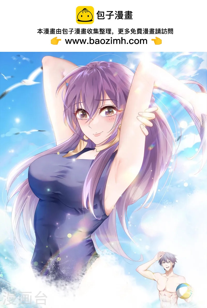 第105话 扬帆起航，巨鲨拦路-第111话